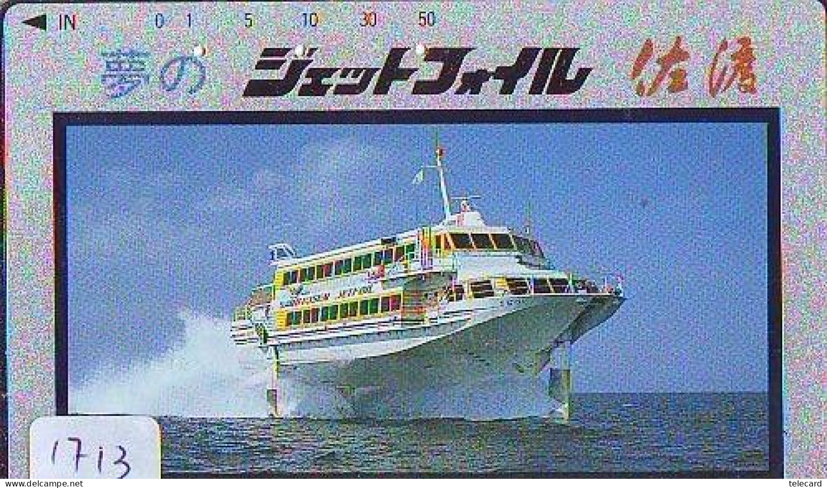 Télécarte JAPON * * BATEAU * PHONECARD JAPAN * SHIP (1713) TK *  SCHIFF * Schip * Boot * Barco - Boats