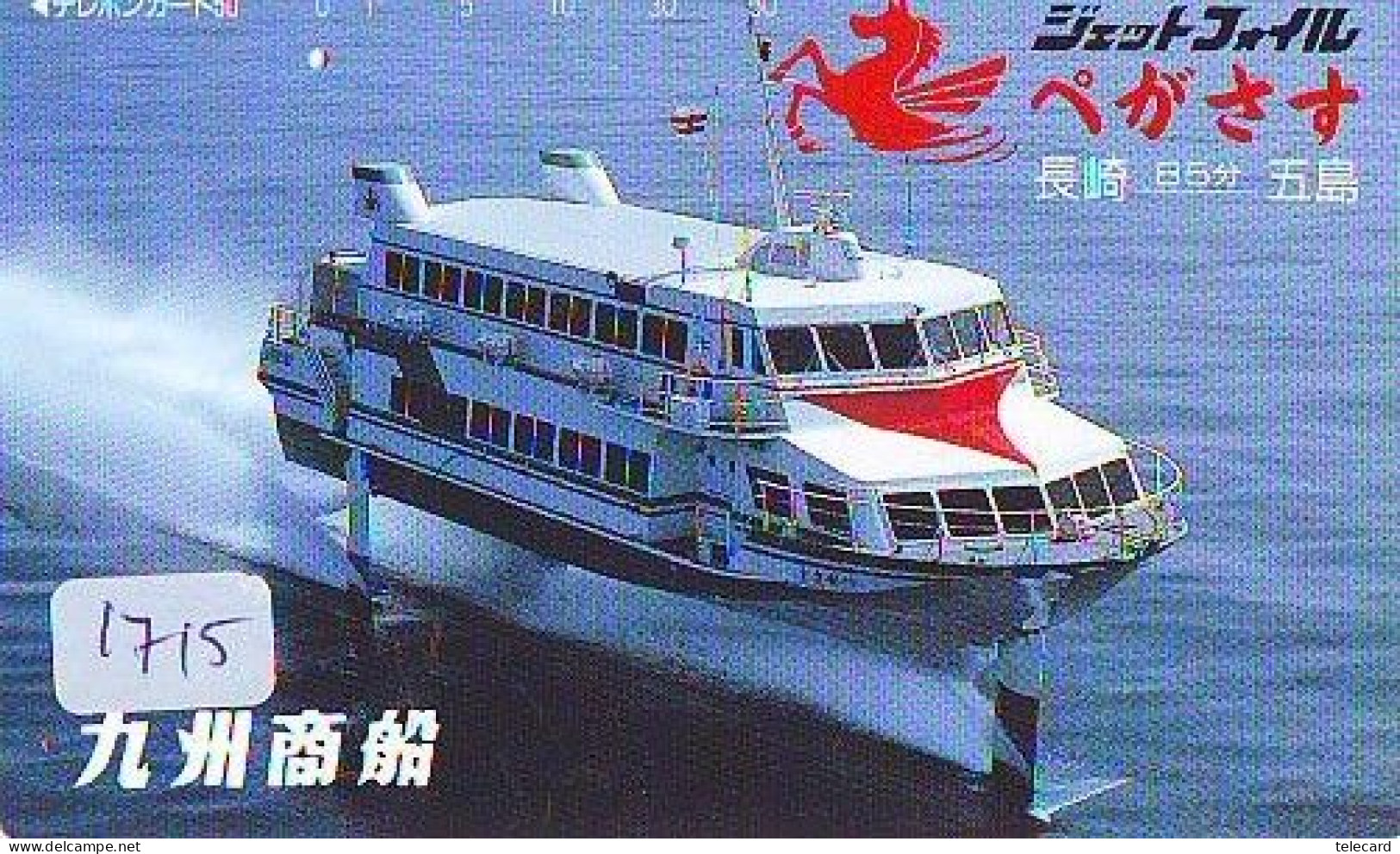 Télécarte JAPON * * BATEAU * PHONECARD JAPAN * SHIP (1715) TK *  SCHIFF * Schip * Boot * Barco - Bateaux