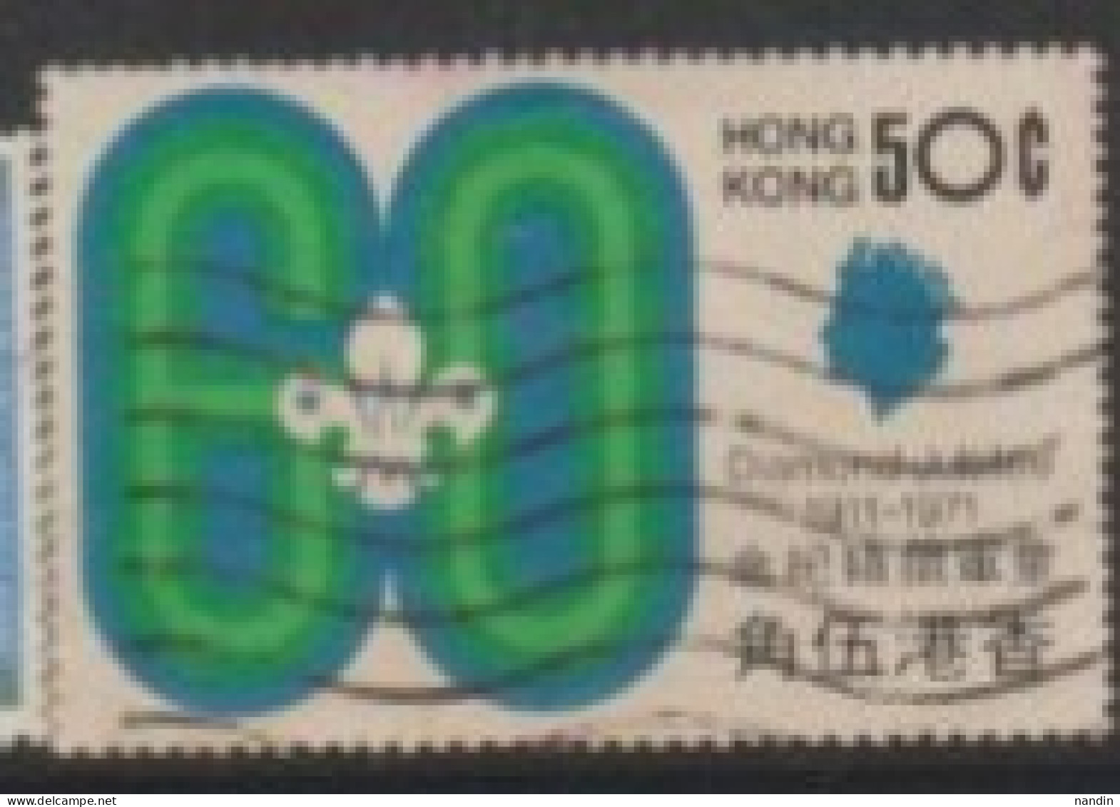 1971 HONGKONG USED STAMPS On The 60th Anniversary Of The Scouting In Hong Kong - Usados