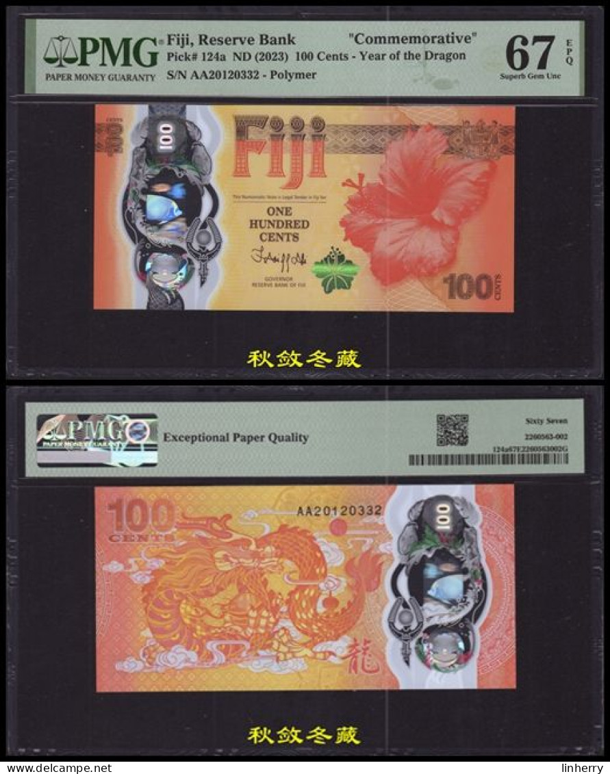 Fiji 100 Cents, 2023, Polymer, Commemoraitve, Year Of Dragon, AA Prefix,  PMG67 - Fiji