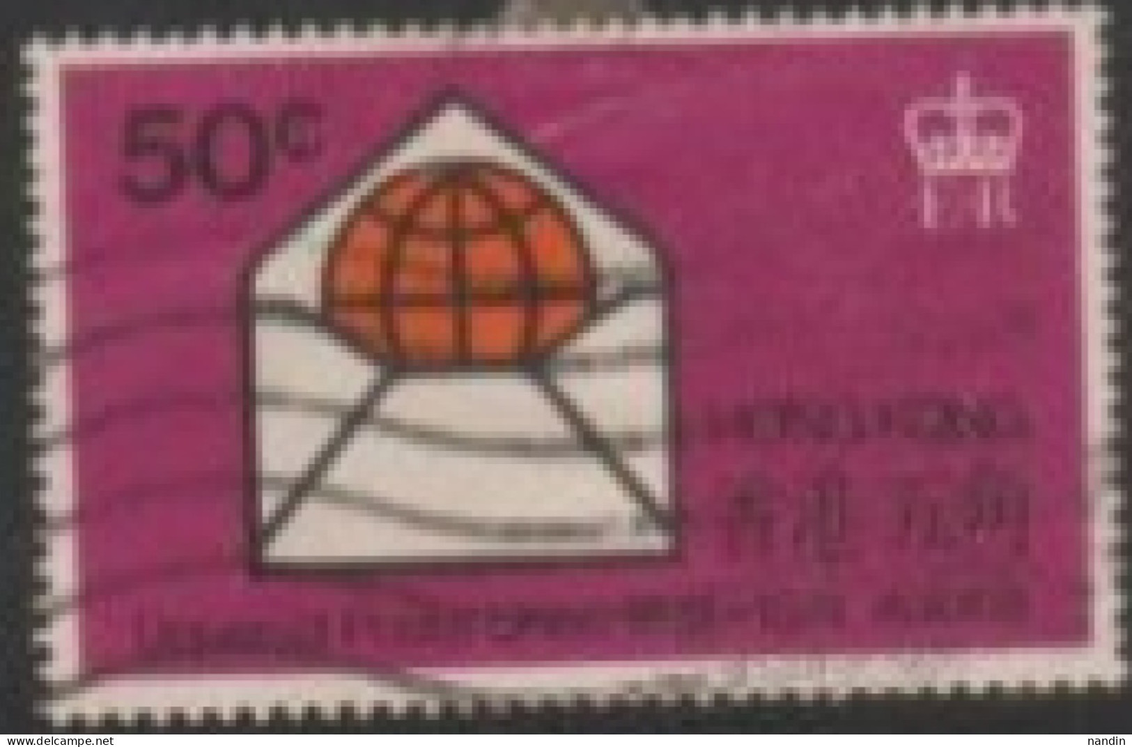1974 HONGKONG USED STAMPS On The 100th Anniversary Of U.P.U./Post & Philately/Postal Service - Used Stamps