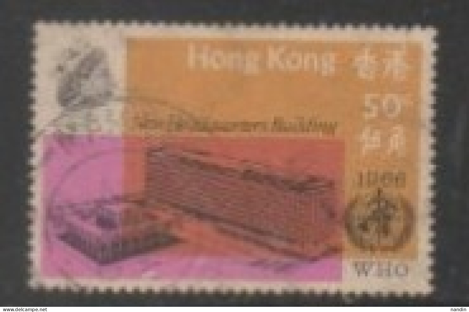 1966 HONGKONG USED STAMPS On  Inauguration Of W.H.O. Headquarters, Geneva/Organisations/World Health Organization - Oblitérés