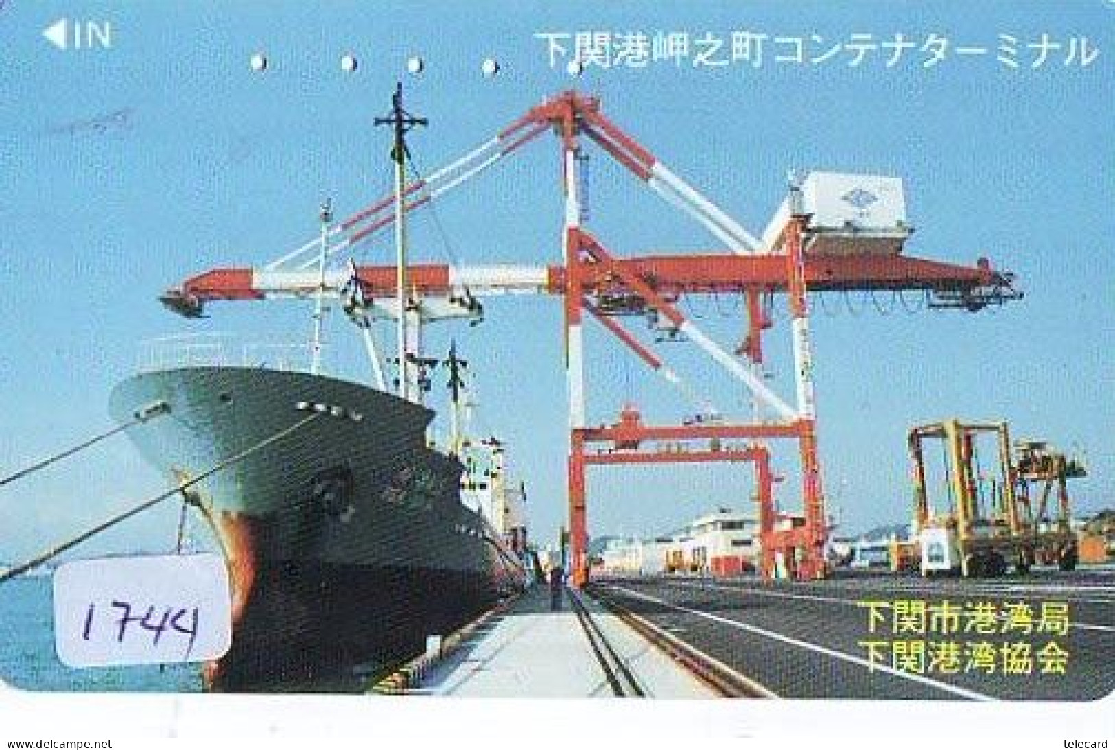 Télécarte JAPON *  * BATEAU * PHONECARD JAPAN * SHIP (1744) TK *  SCHIFF * Schip * Boot * Barco - Barcos