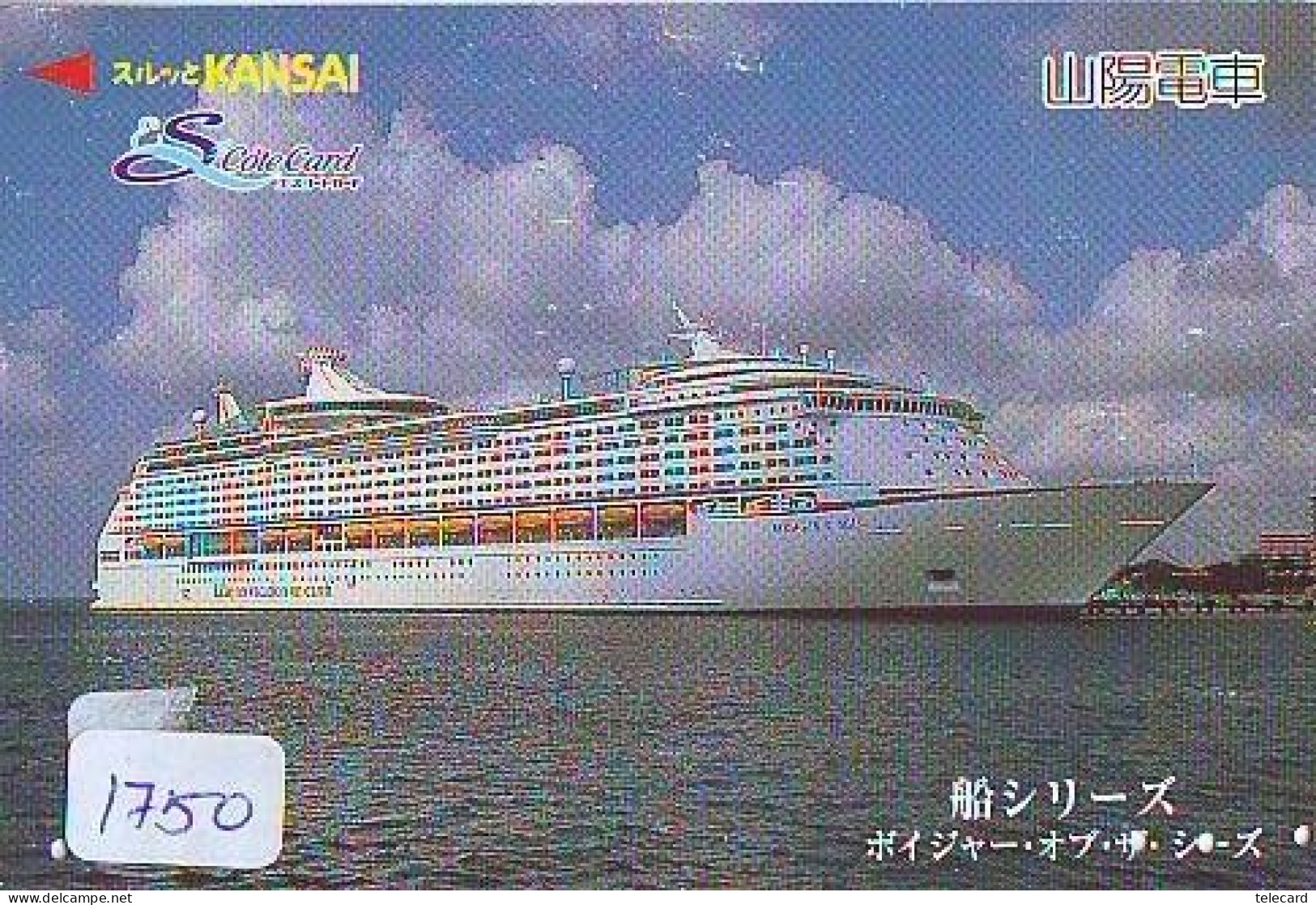 Télécarte JAPON *  * BATEAU * PHONECARD JAPAN * SHIP (1750) TK *  SCHIFF * Schip * Boot * Barco - Barcos