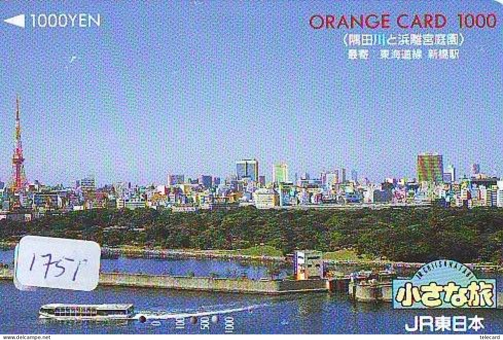 Télécarte JAPON *  * BATEAU * PHONECARD JAPAN * SHIP (1751) TK *  SCHIFF * Schip * Boot * Barco - Bateaux