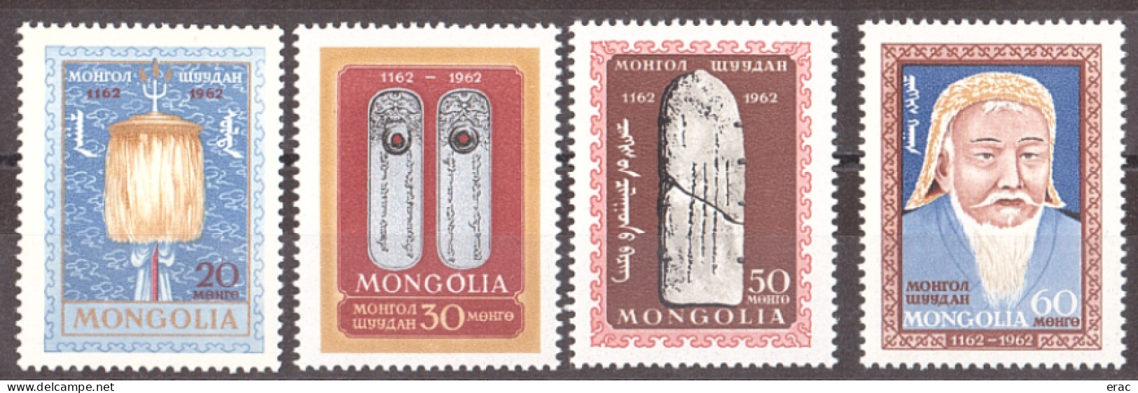 Mongolie - 1962 - N° 267 à 270 - Neuf ** - 800 Ans Naissance De Gengis Khan - Cote 70 - Mongolie