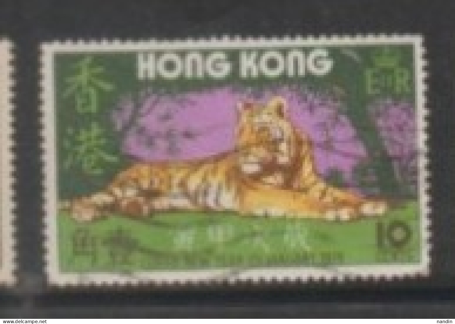 1974 HONGKONG USED STAMPS On  Chinese New Year - Year Of The TIGER - Usados