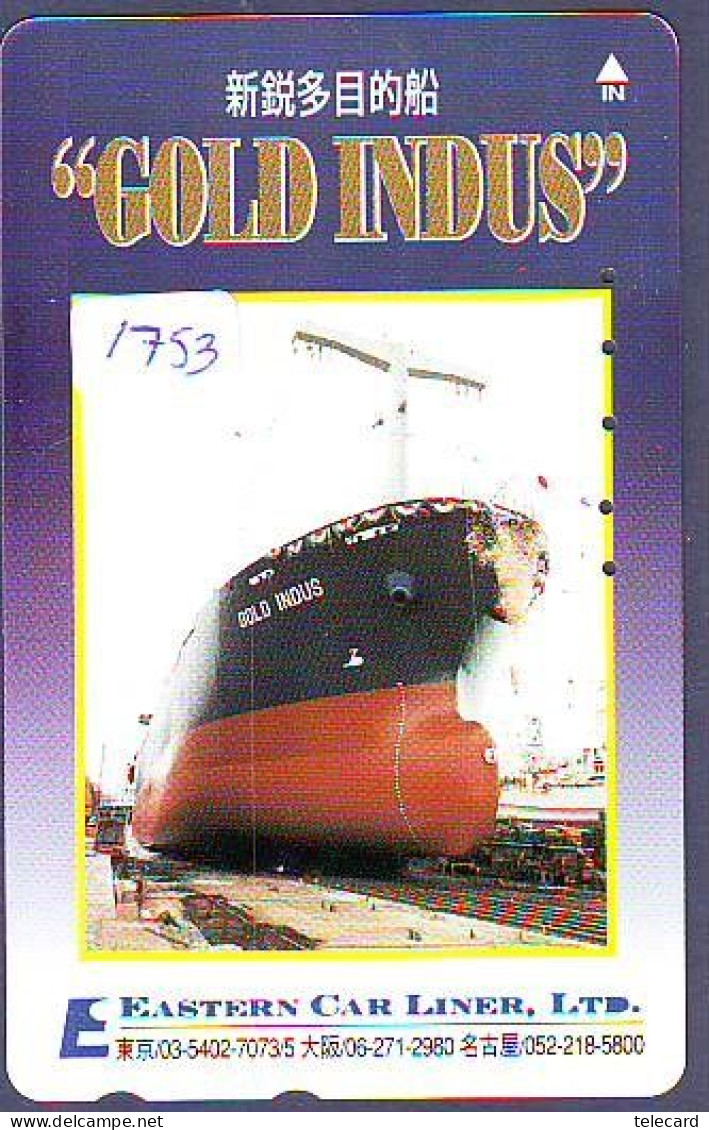 Télécarte JAPON *  * BATEAU * PHONECARD JAPAN * SHIP (1753) TK *  SCHIFF * Schip * Boot * Barco - Barcos