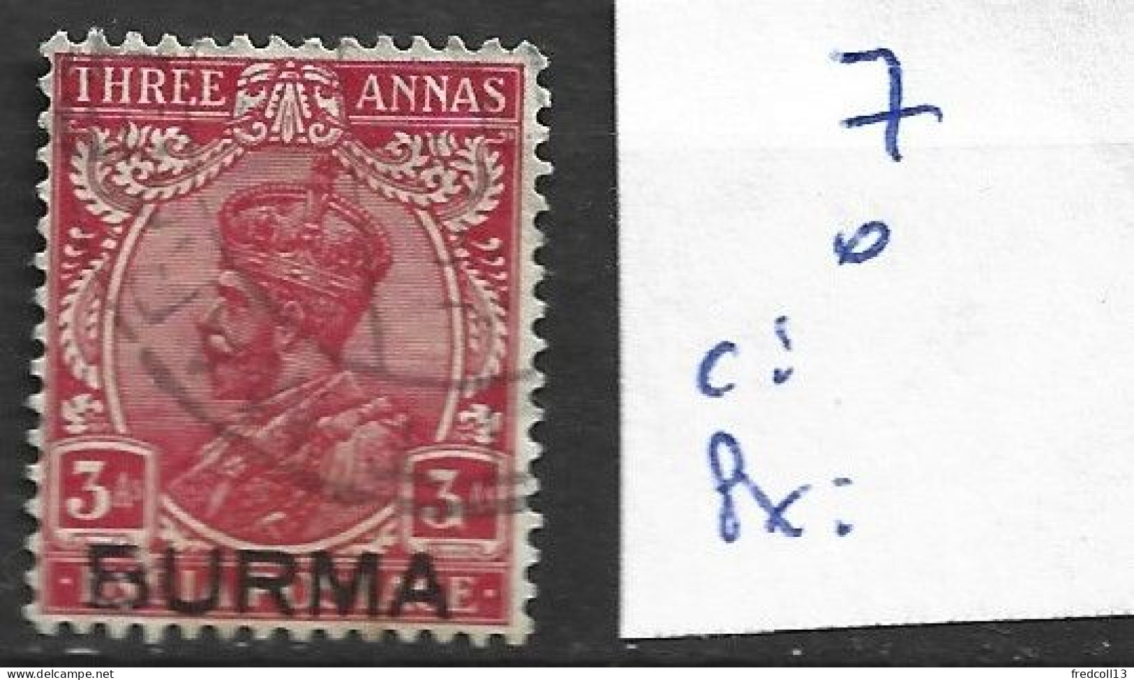 BIRMANIE 7 Oblitéré Côte 0.50 € - Burma (...-1947)