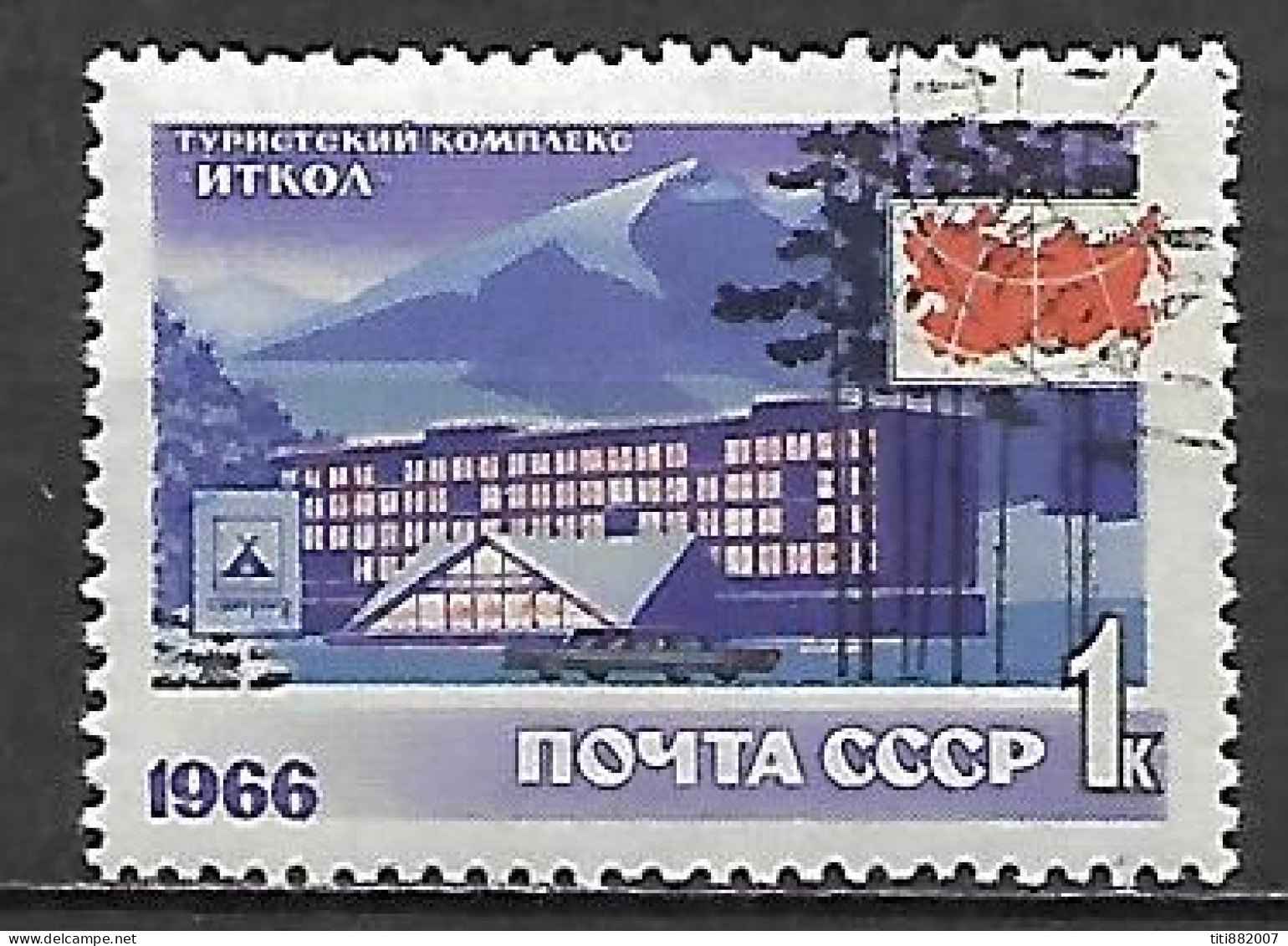 URSS   /    RUSSIE     -     1966  .  Hôtel     Itkol   -      Oblitéré - Hôtellerie - Horeca