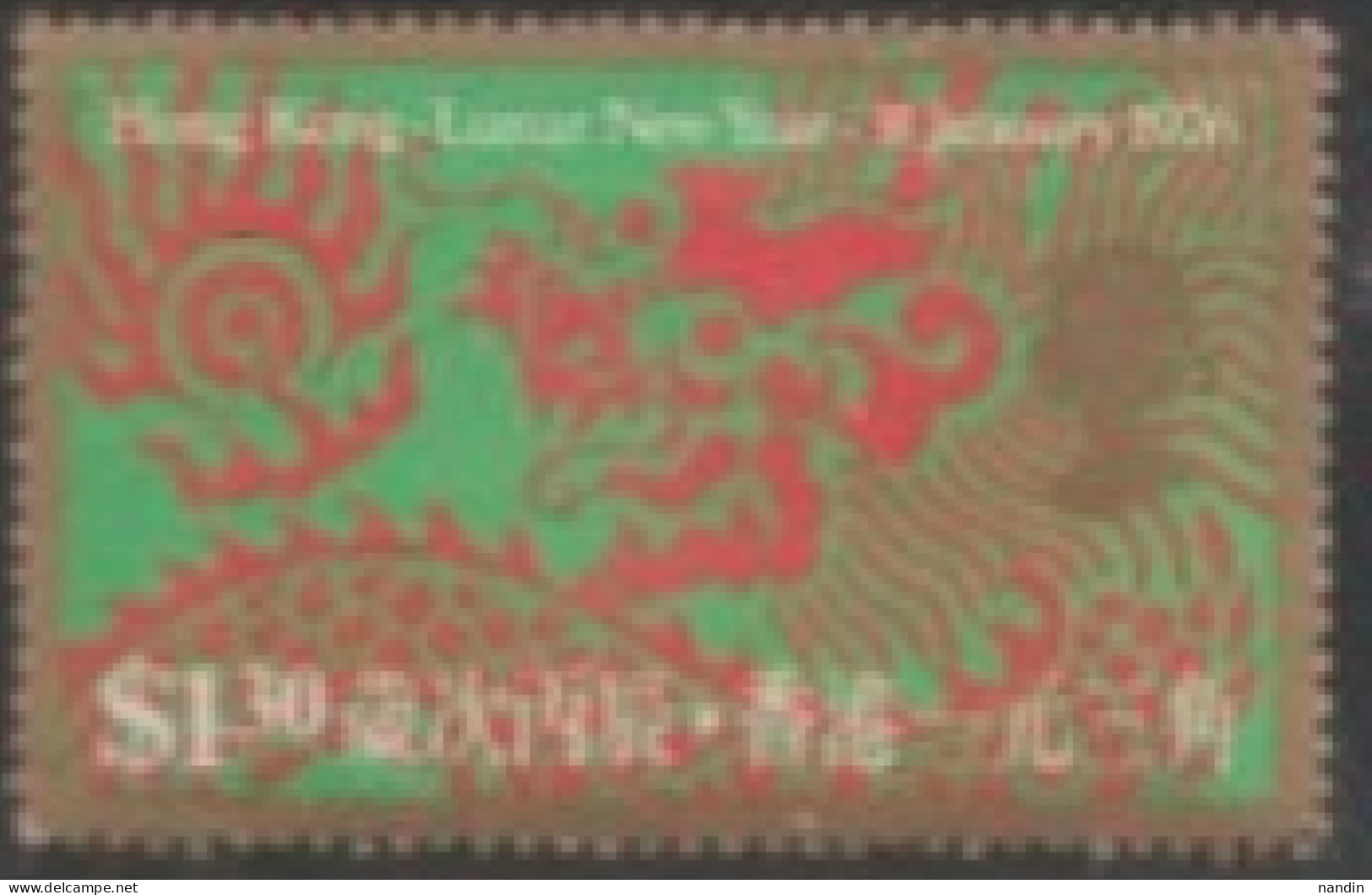 1976 HONGKONG USED STAMPS On Chinese New Year - Year Of The Dragon - Gebruikt