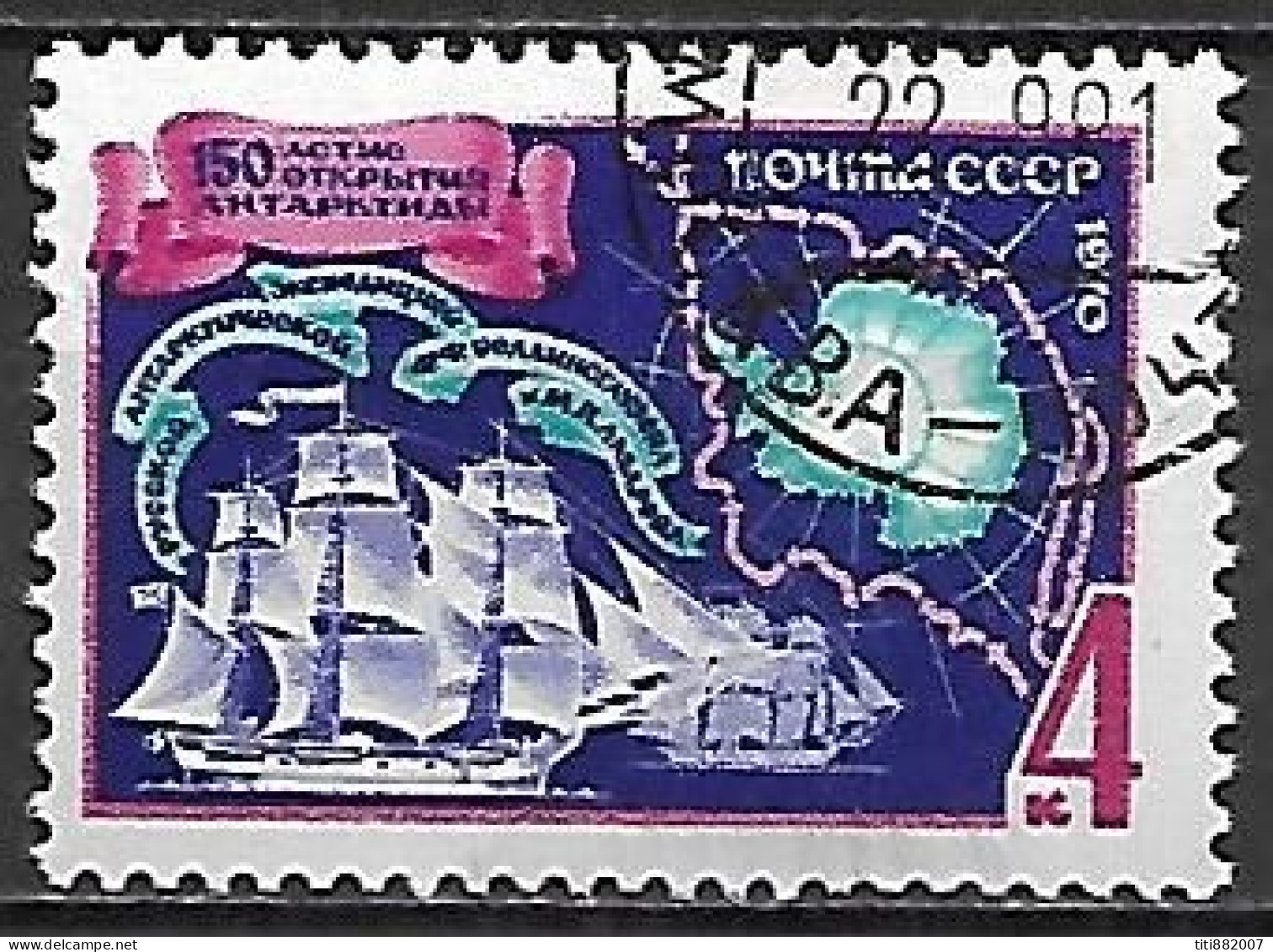 URSS   /    RUSSIE   -   150 ème Anniversaire De La Découverte De L' Antarctique /  Bateau . - Eventi E Commemorazioni