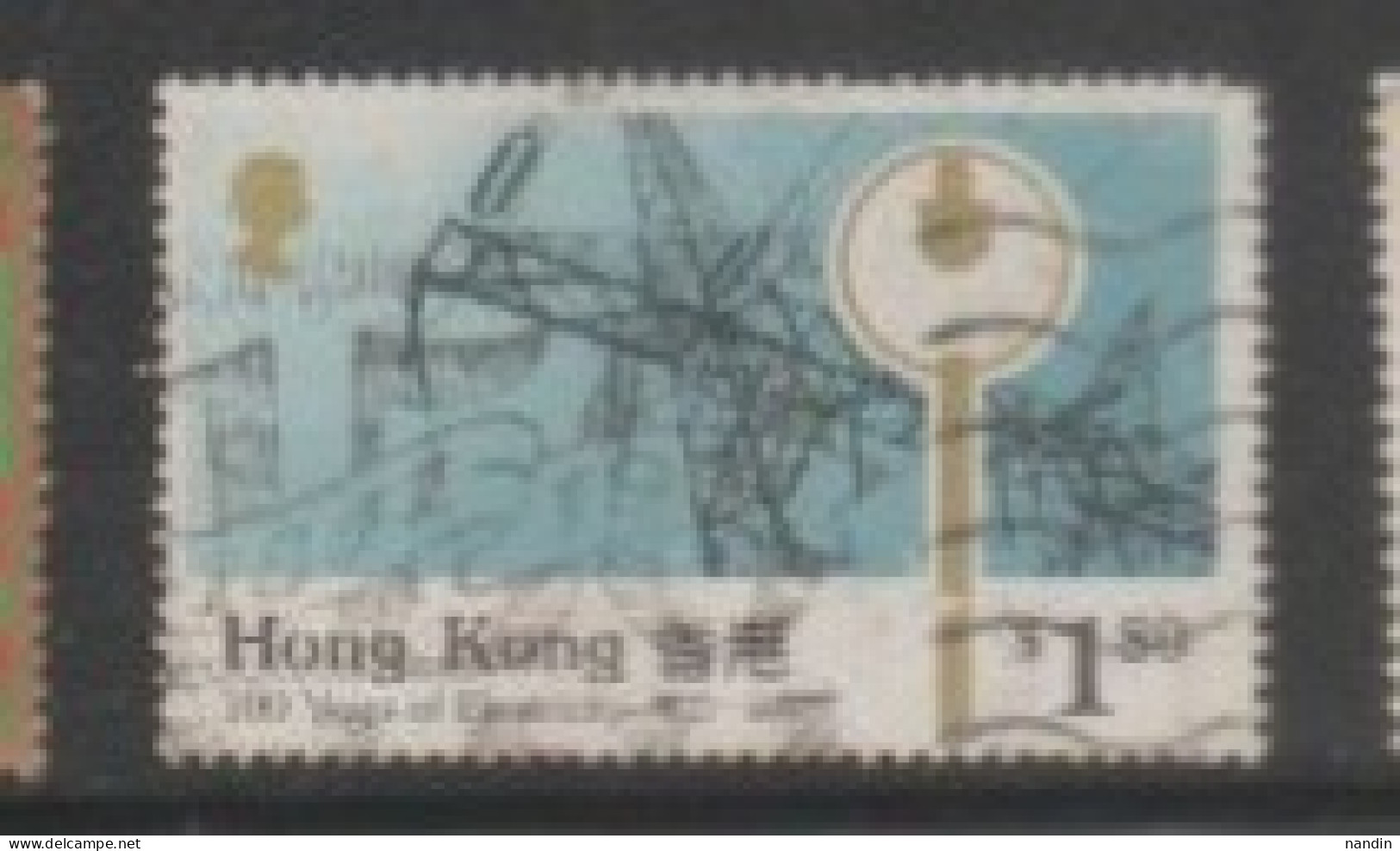 1990 HONGKONG USED STAMPS On The 100th Anniversary Of Electricity Supply - Usati