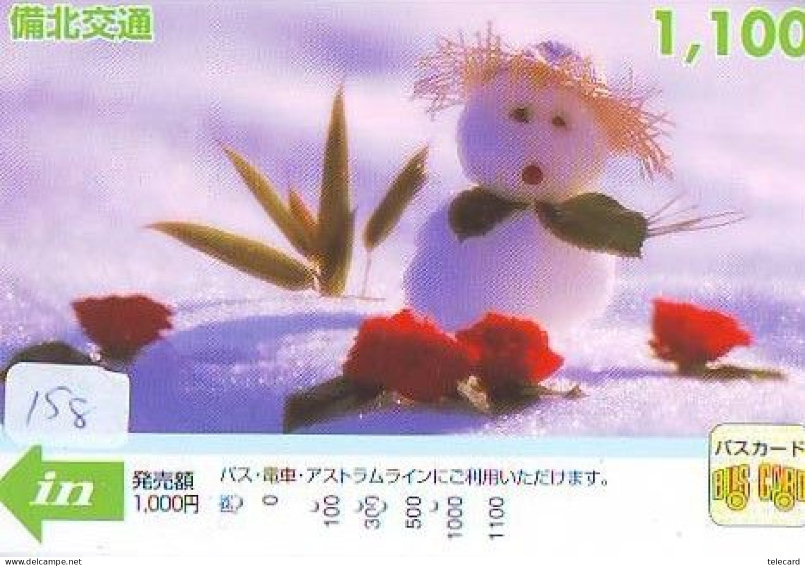 TELECARTE JAPON * TELEFONKARTE JAPAN * SCHNEEMANN (158)  PHONECARD * SNOWMAN * NOEL * CHRISTMAS - Noel