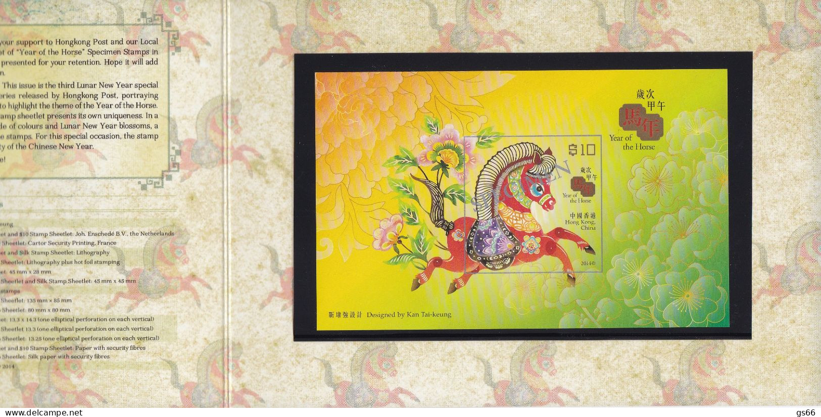 Hongkong, 2014, 1861  Block 268, MNH **, Chinesisches Neujahr: Jahr Des Pferdes. - Blocks & Sheetlets