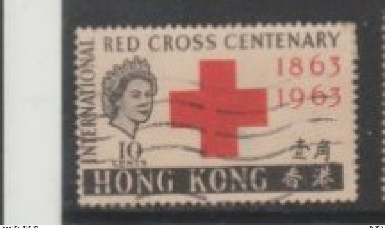 1963 HONGKONG USED STAMPS On The 100th Anniversary Of Red Cross - Gebruikt