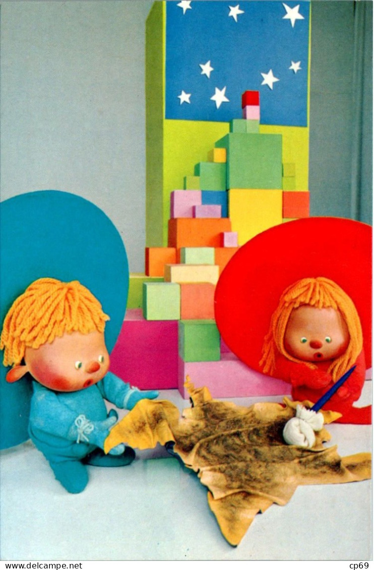 Les Aventures De Chapi-Chapo Sur TF1 En Novembre 1974 Monde Géométrique Multicolore Cube Cubo 立方体 En TB.Etat - TV-Reeks