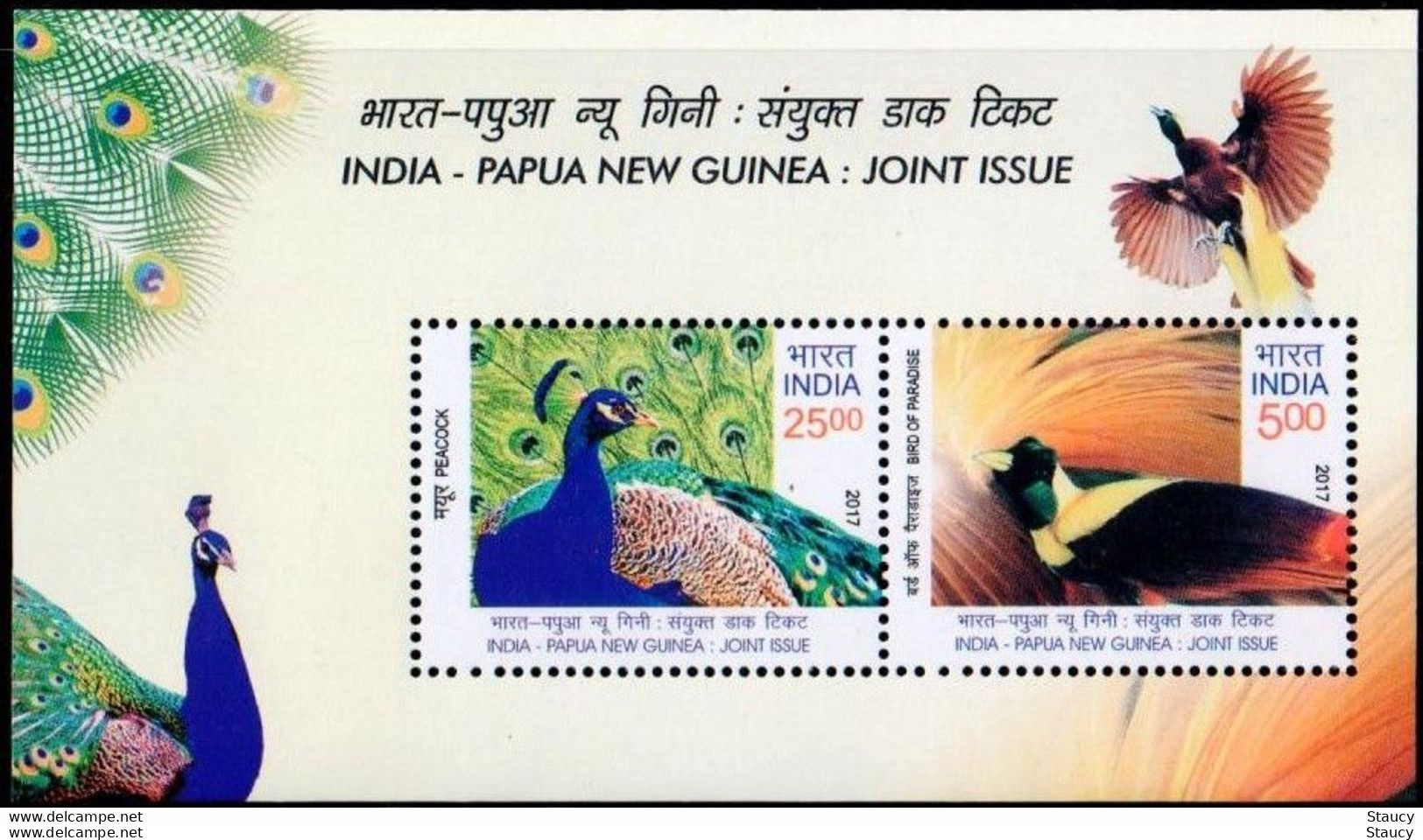 INDIA 2017 INDIA PAPUA NEW GUINEA JOINT ISSUE BIRDS 2v Miniature Sheet MS MNH As Per Scan - Pavos Reales