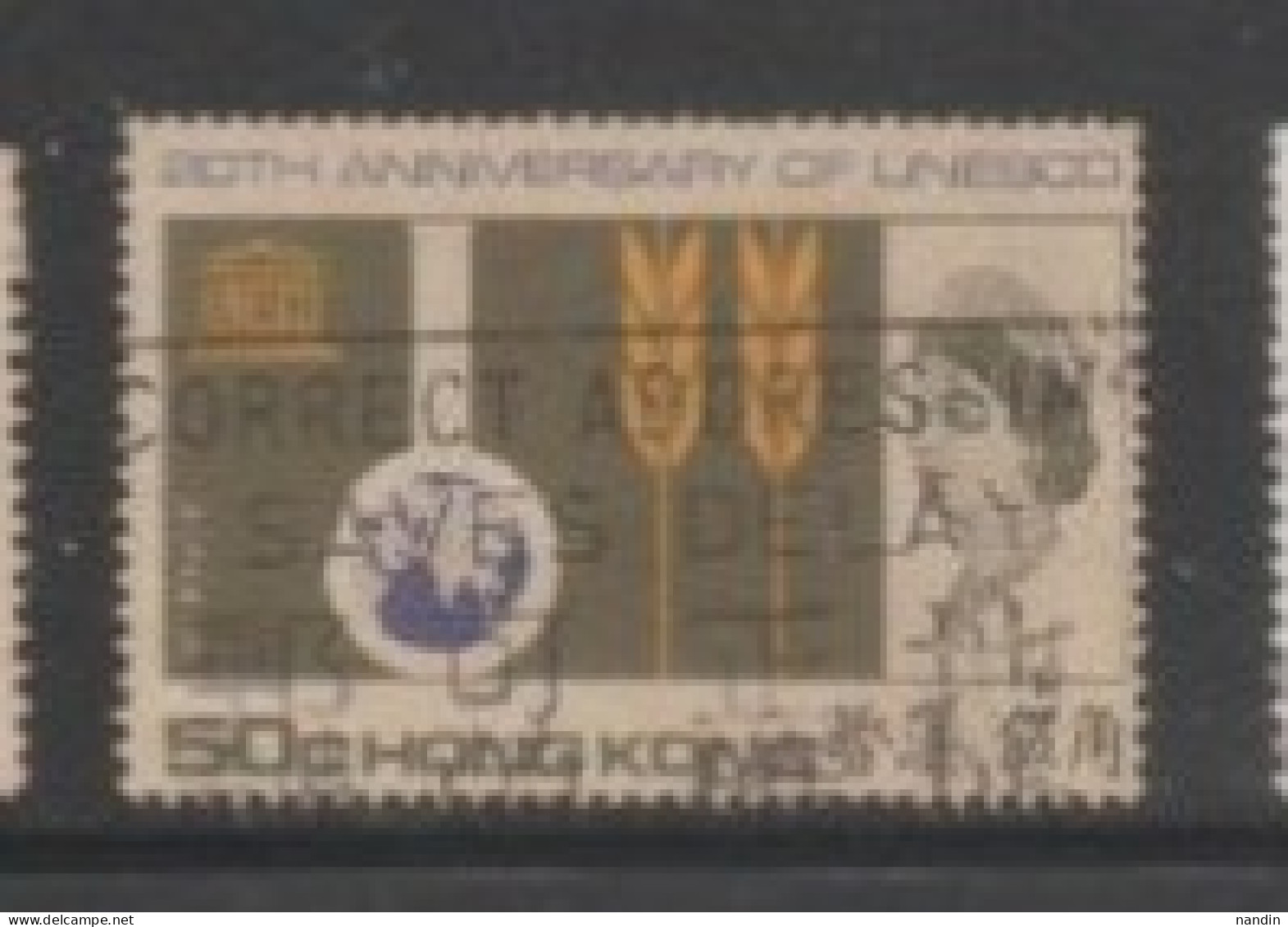 1966 HONGKONG USED STAMPS On The 20th Anniversary Of U.N.E.S.C.O. - Gebraucht