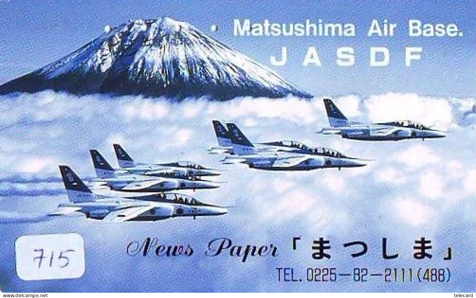 TELECARTE JAPON * MILITAIRY AVION  (715)  Flugzeuge * Airplane * Aeroplano * PHONECARD JAPAN * ARMEE * LEGER VLIEGTUIG - Army