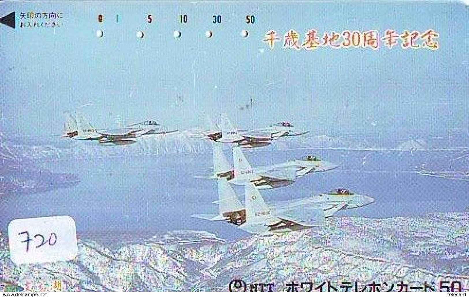 TELECARTE JAPON * MILITAIRY AVION  (720)  Flugzeuge * Airplane * Aeroplano * PHONECARD JAPAN * ARMEE * LEGER VLIEGTUIG - Leger