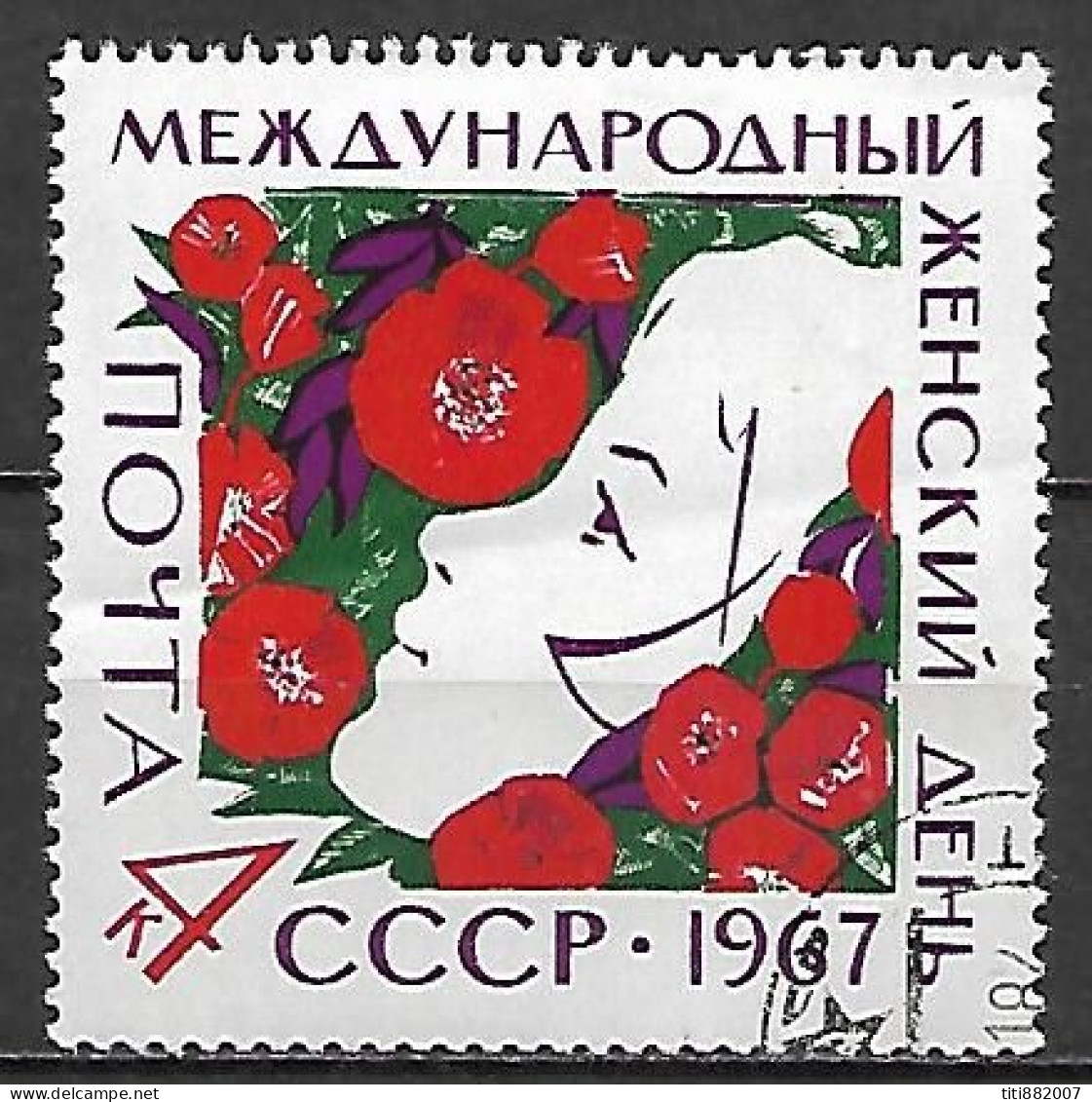 URSS   /    RUSSIE    -   1967 .   Journée  Internationnale De  La  FEMME  -    Oblitéré - Moederdag