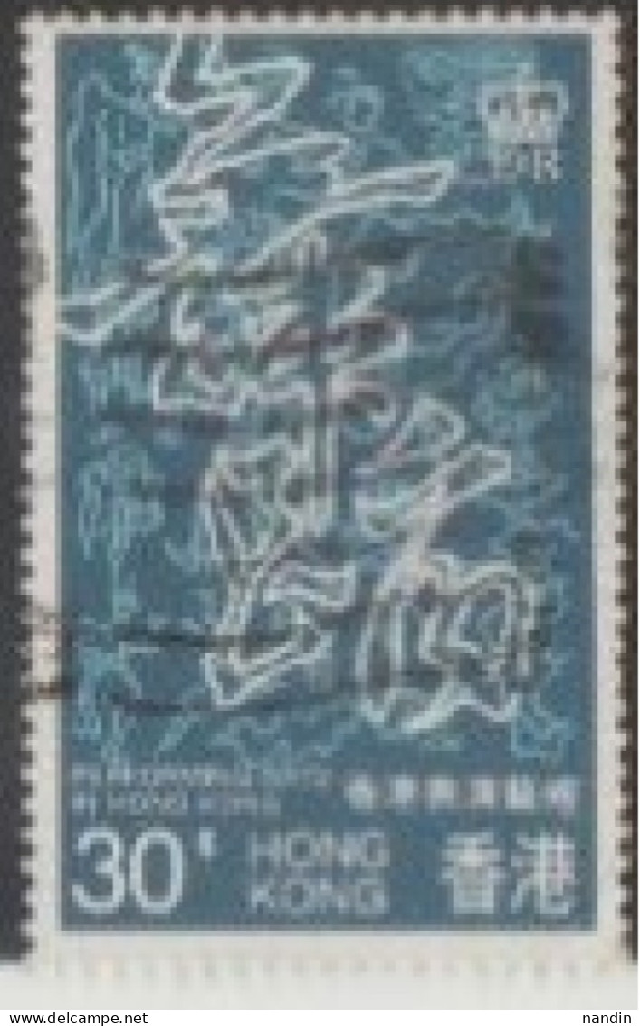 1983 HONGKONG USED STAMPS On  Performing Arts - Oblitérés