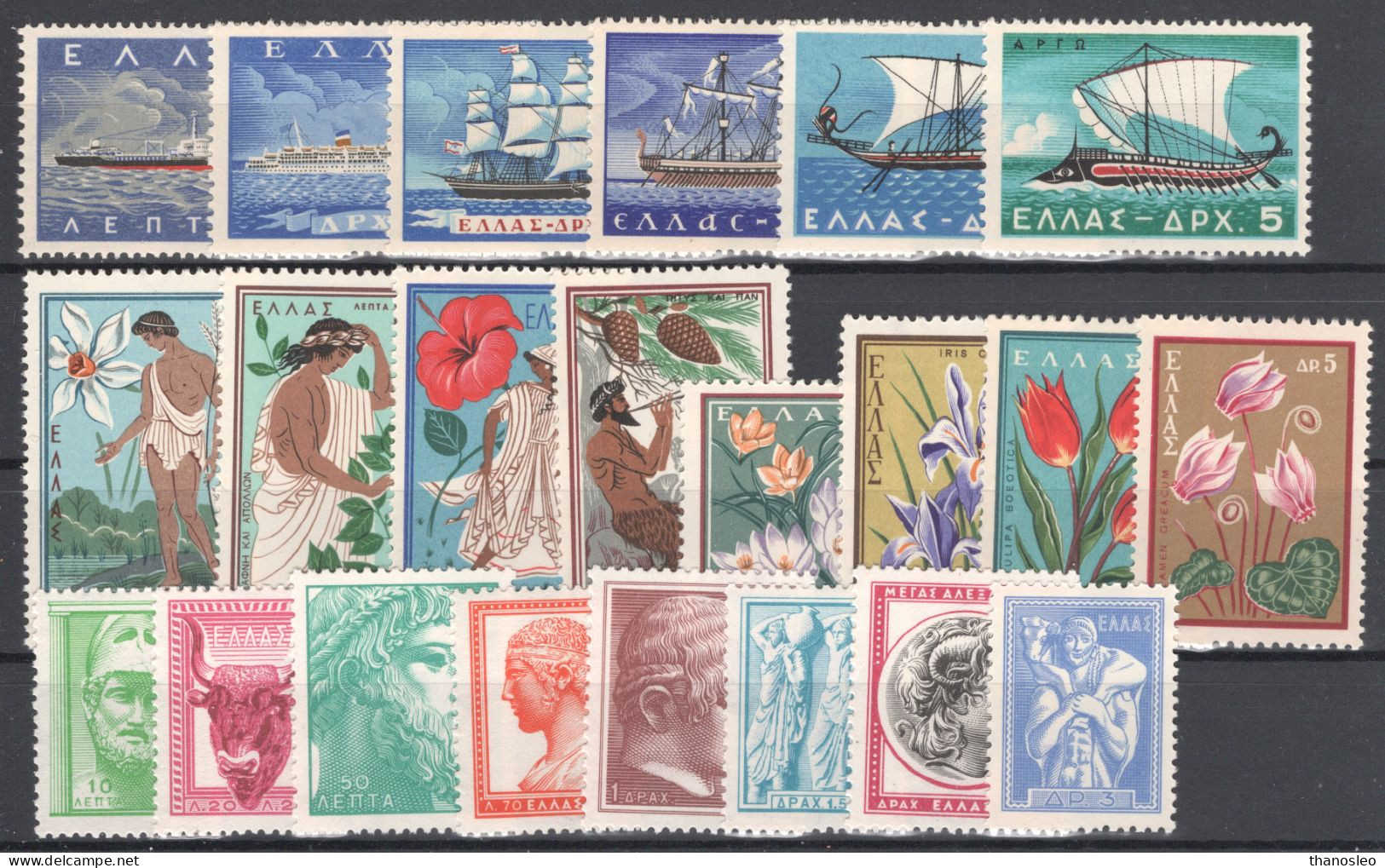 Greece 1958 Full Year MNH VF - Années Complètes