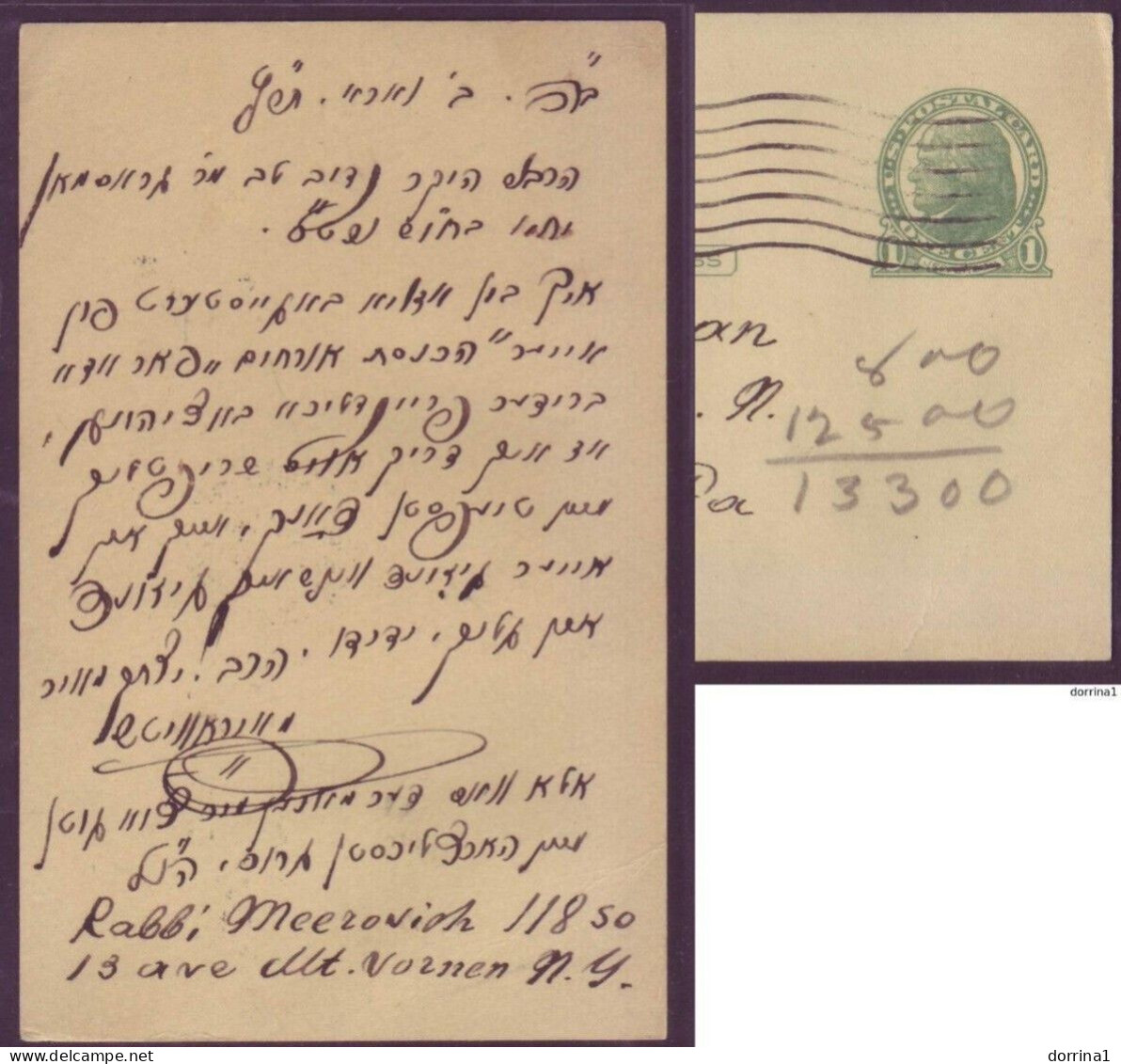 Rabbi Meecovich To Grossman Jewish Judaica Postcard From NY USA 1930 - YIDDISH - Judaika, Judentum