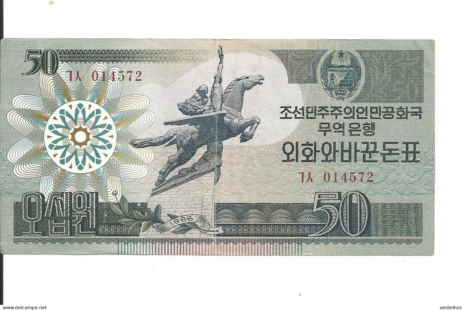 COREE DU NORD 50 WON 1988 VF P 30 - Corée Du Nord