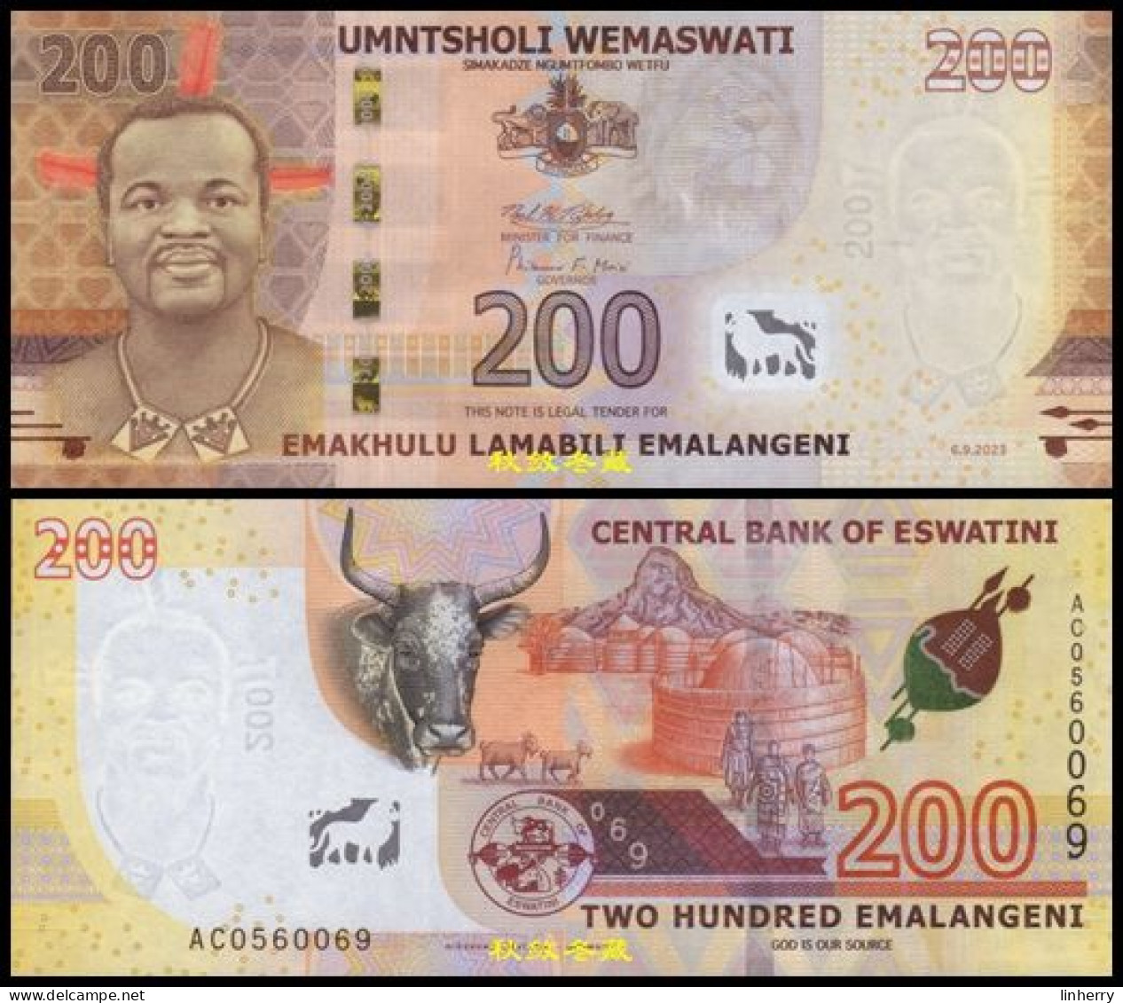 Eswatini/Swaziland 200 Emalangeni 2023, Hybrid, New Country Name, UNC - Swasiland