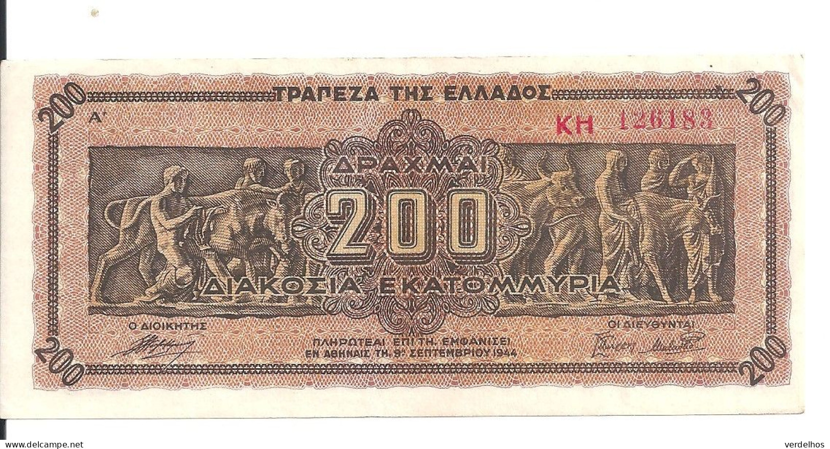 GRECE 200 MILLION DRACHMAI 1944 XF+ P 131 - Grèce