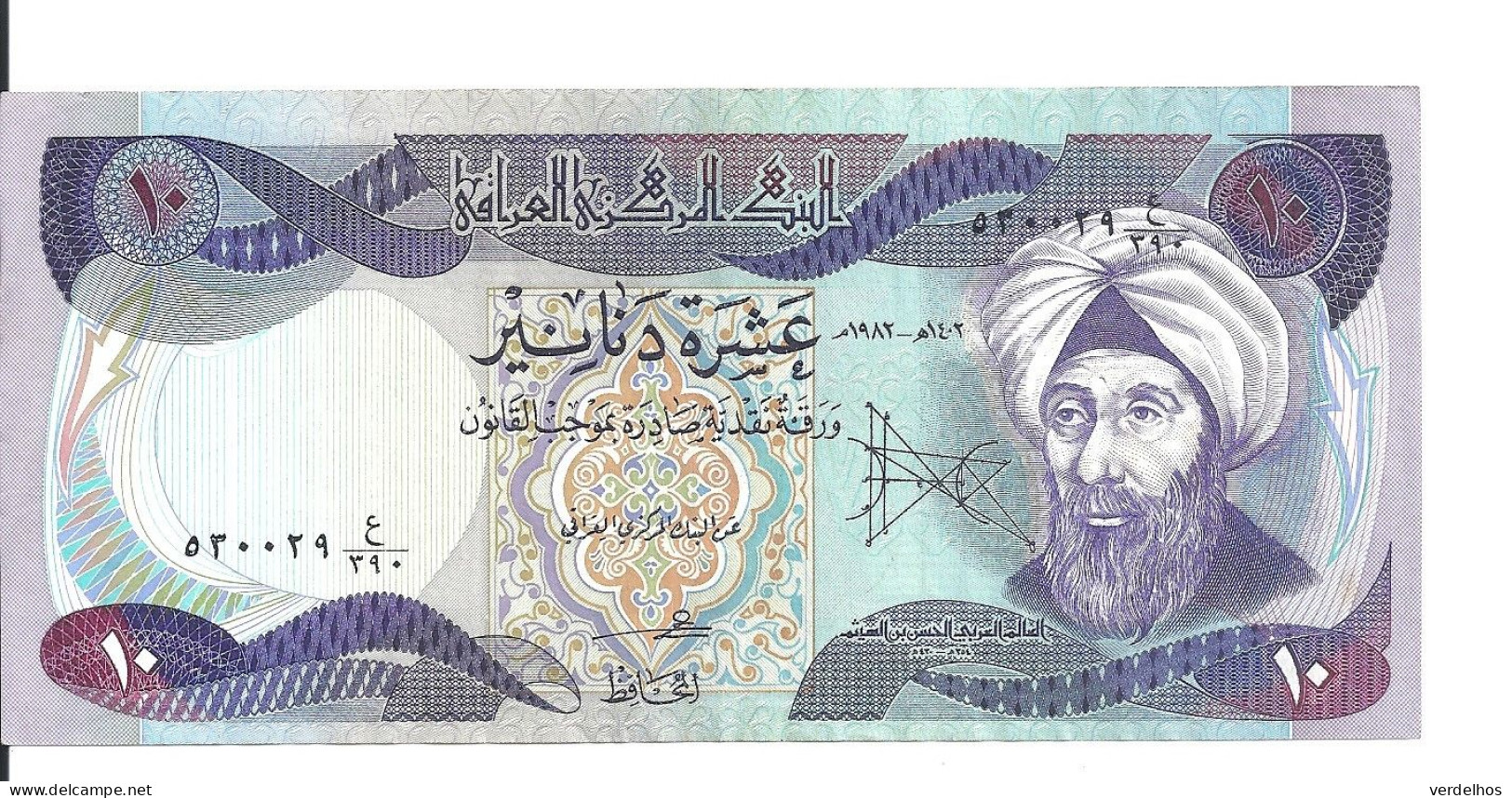 IRAK 10 DINARS 1980-82 VF P 71 - Iraq