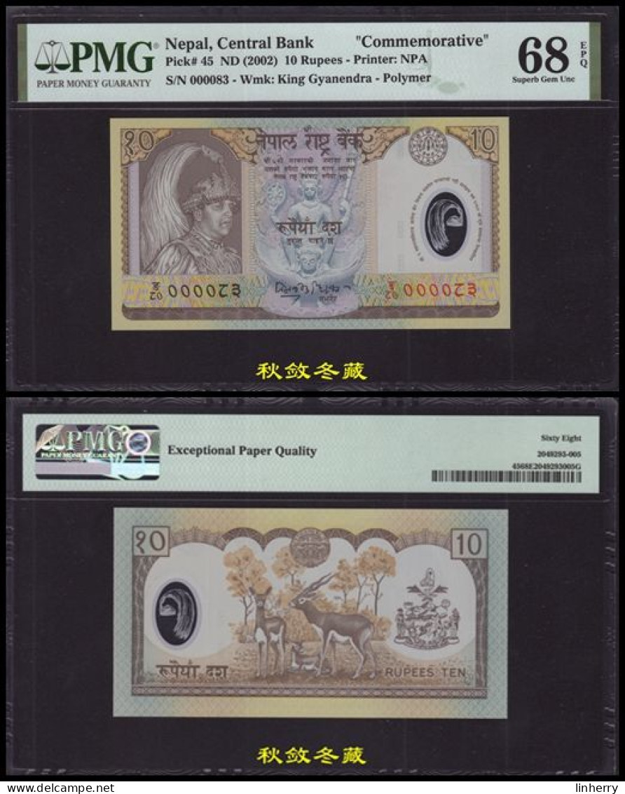 Nepal 10 Rupees, (2002), Polymer, Commemorative, 2 Digit Low S/N, PMG68 - Népal