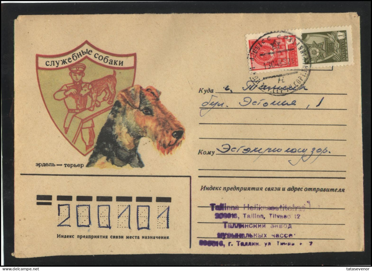 RUSSIA USSR Stationery USED ESTONIA  AMBL 1244 TALLINN Dogs Airedale Terrier Police - Unclassified