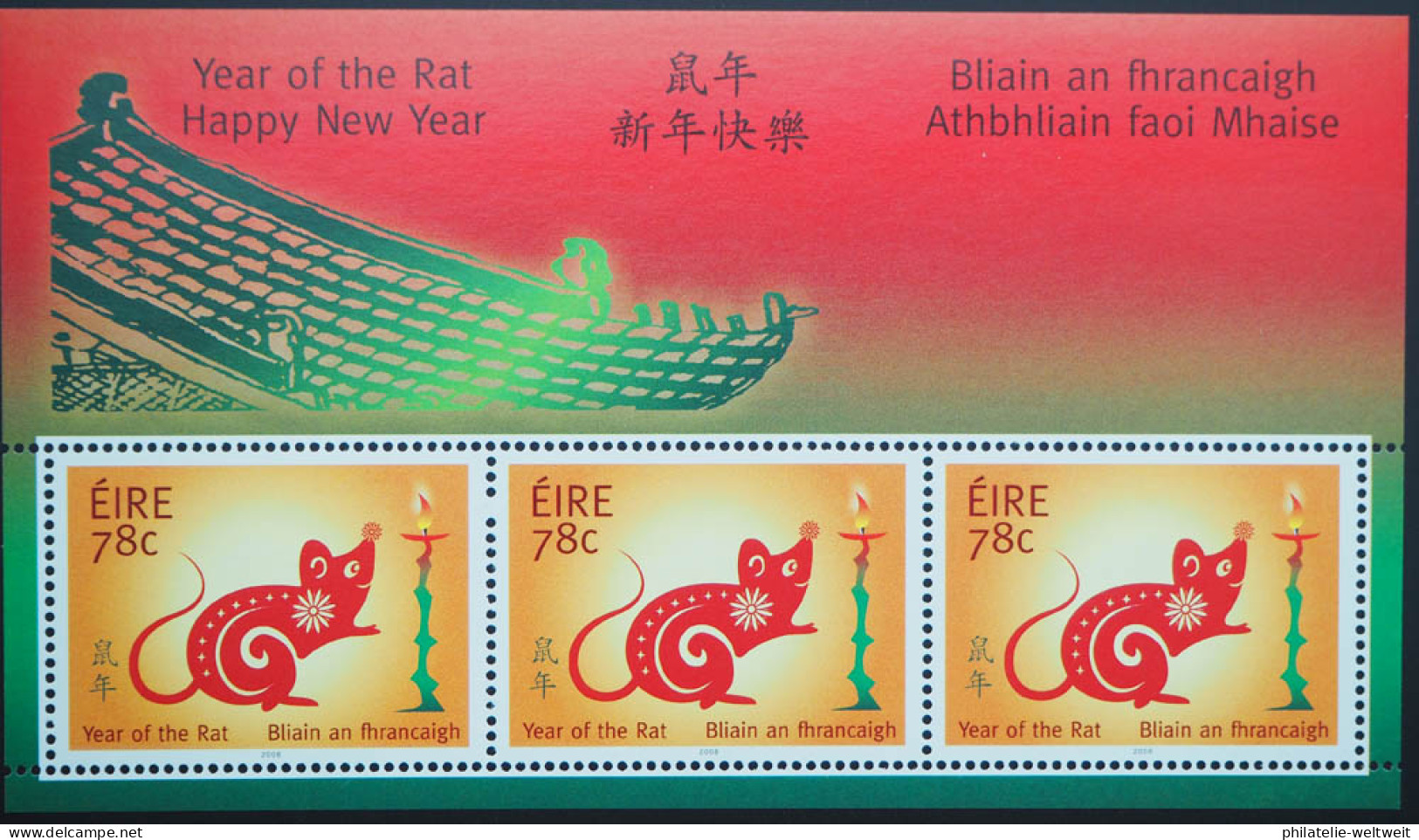 2008 Irland; Block Chinesisches Neujahr, Postfrisch/MNH, Bl. 71 - Autres & Non Classés