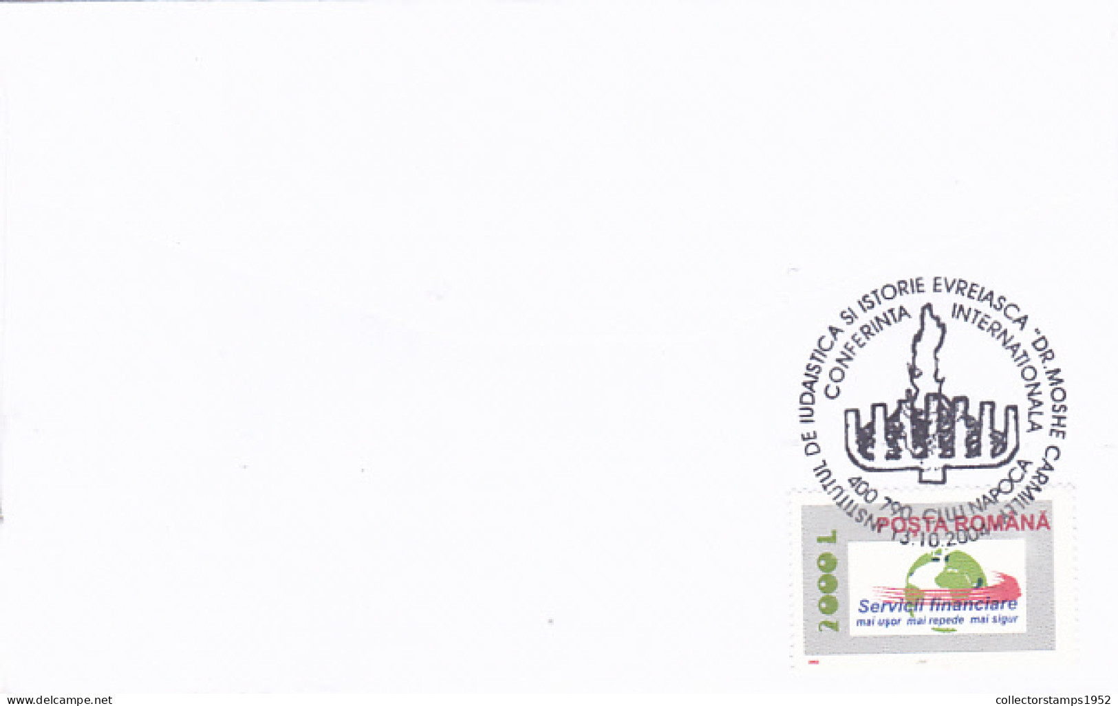 MOSHE CARMILLY JEWISH INSTITUTE, CONFERENCE, JEWISH, RELIGION, SPECIAL COVER, OVERPRINT STAMP, 2004, ROMANIA - Judaisme