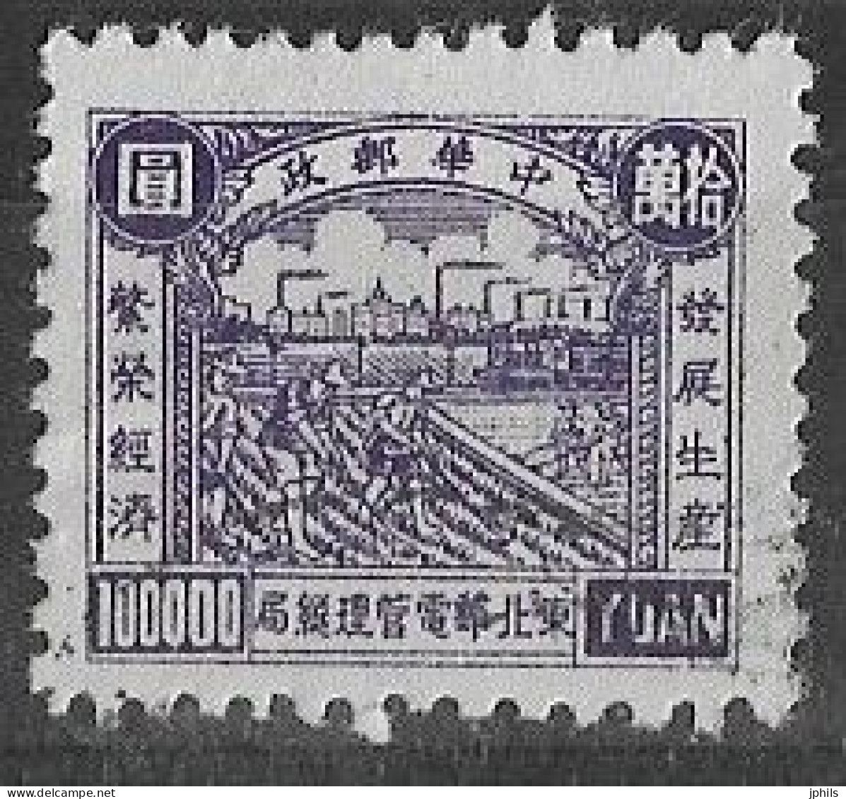 CHINE Du NORD N° 96 O Violet 100000 $ - Cina Del Nord 1949-50