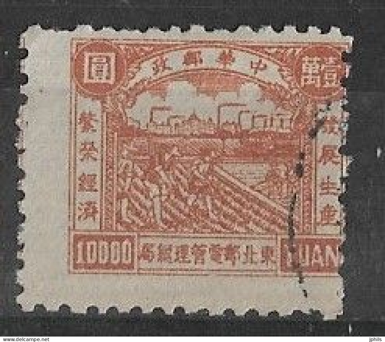 CHINE Du NORD N° 94 O Jaune Orange 10000 $ - Nordchina 1949-50