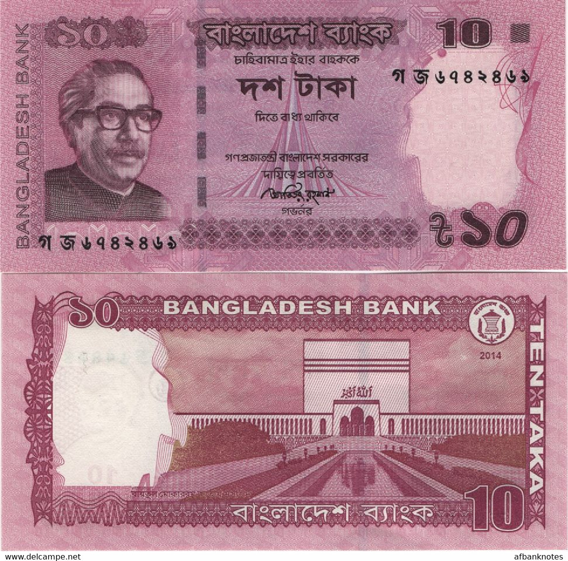 BANGLADESH         10 Taka       P-54c       2014        UNC - Bangladesh