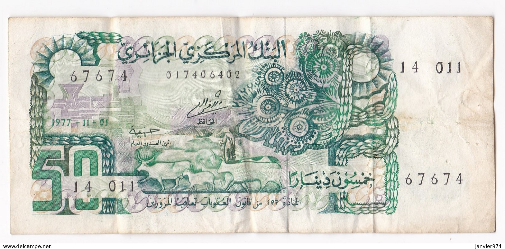 Algerie. 50 Dinars 1.11.1977 , N° 67674 . Billet Ayant Circulé - Argelia