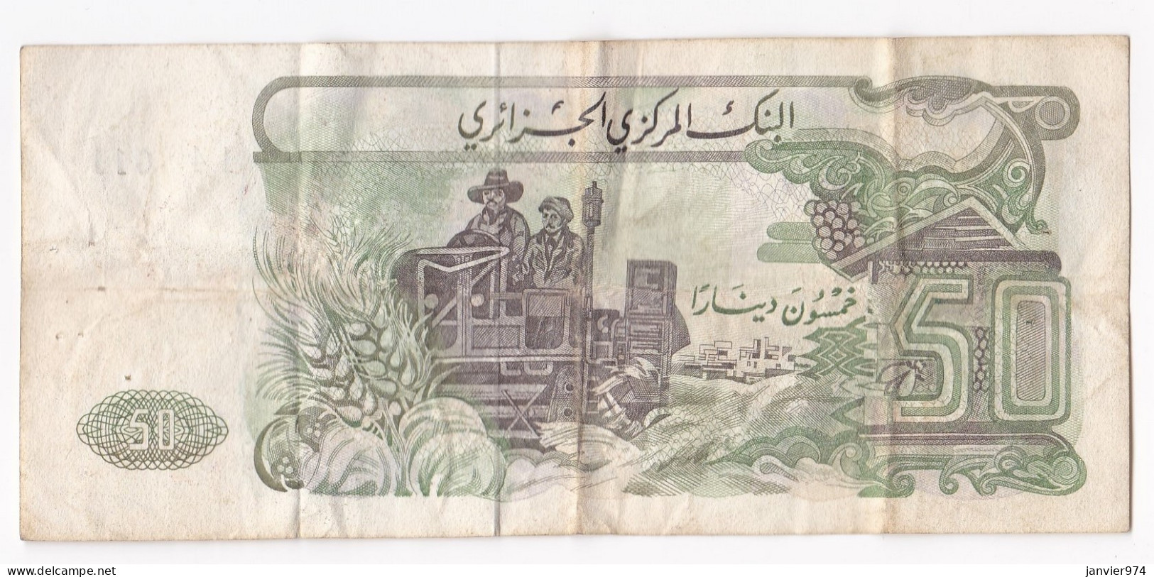 Algerie. 50 Dinars 1.11.1977 , N° 67674 . Billet Ayant Circulé - Argelia