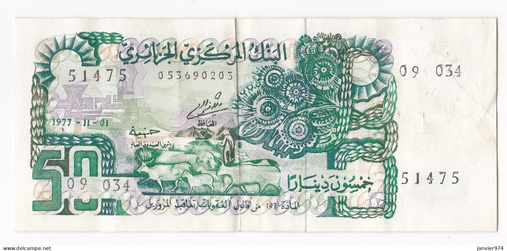Algerie. 50 Dinars 1.11.1977 , N° 51475 . Billet Ayant Circulé - Algérie