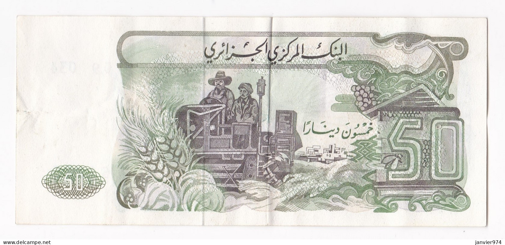 Algerie. 50 Dinars 1.11.1977 , N° 51475 . Billet Ayant Circulé - Algeria