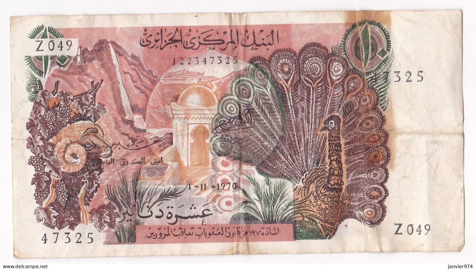 Algerie. 10 Dinars 1.11.1970 , Alphabet Z049 N° 47325 . Billet Ayant Circulé Et Déchiré  - Algérie