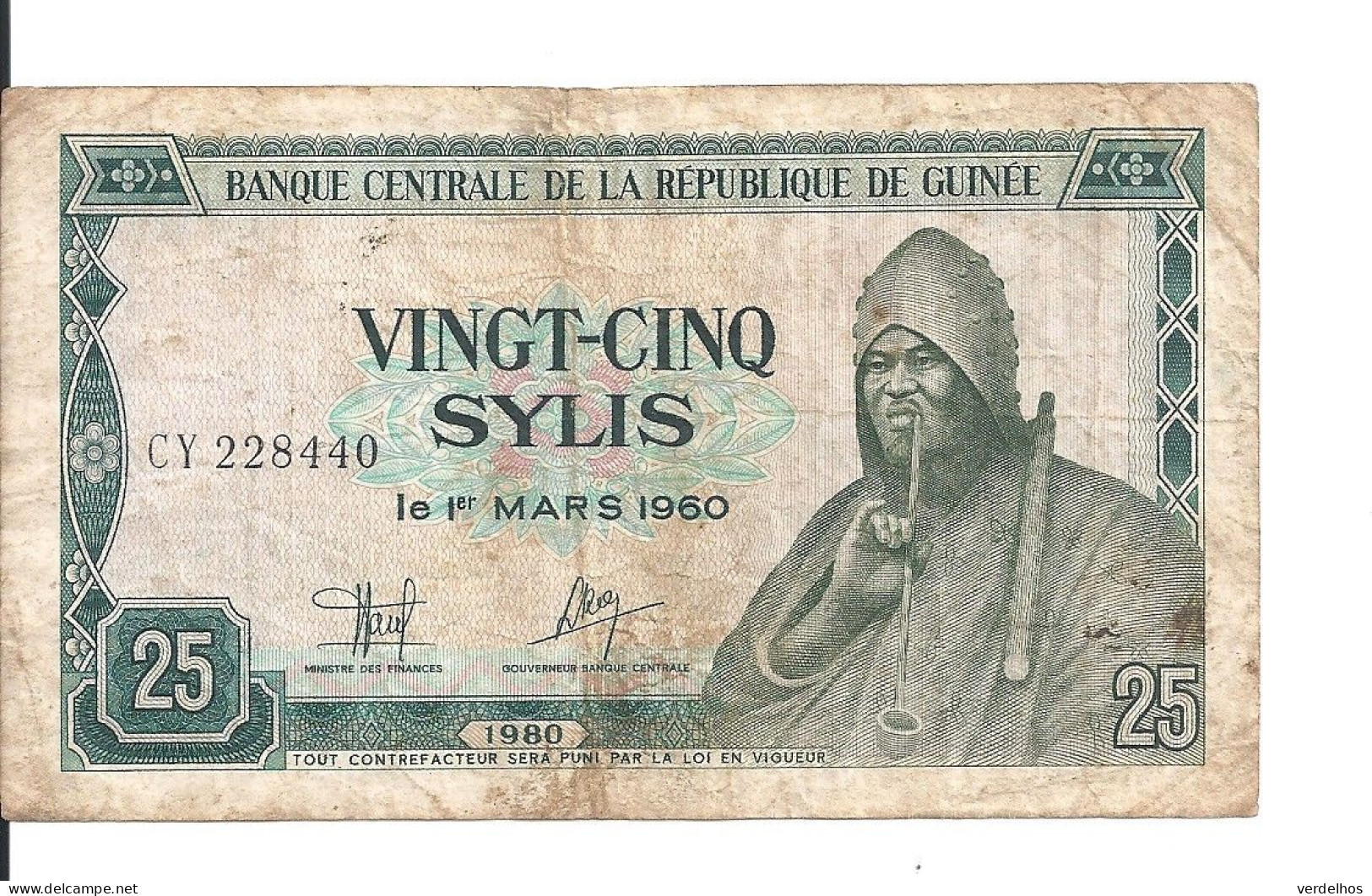 GUINEE 25 SYLIS 1980 VF P 24 - Guinea