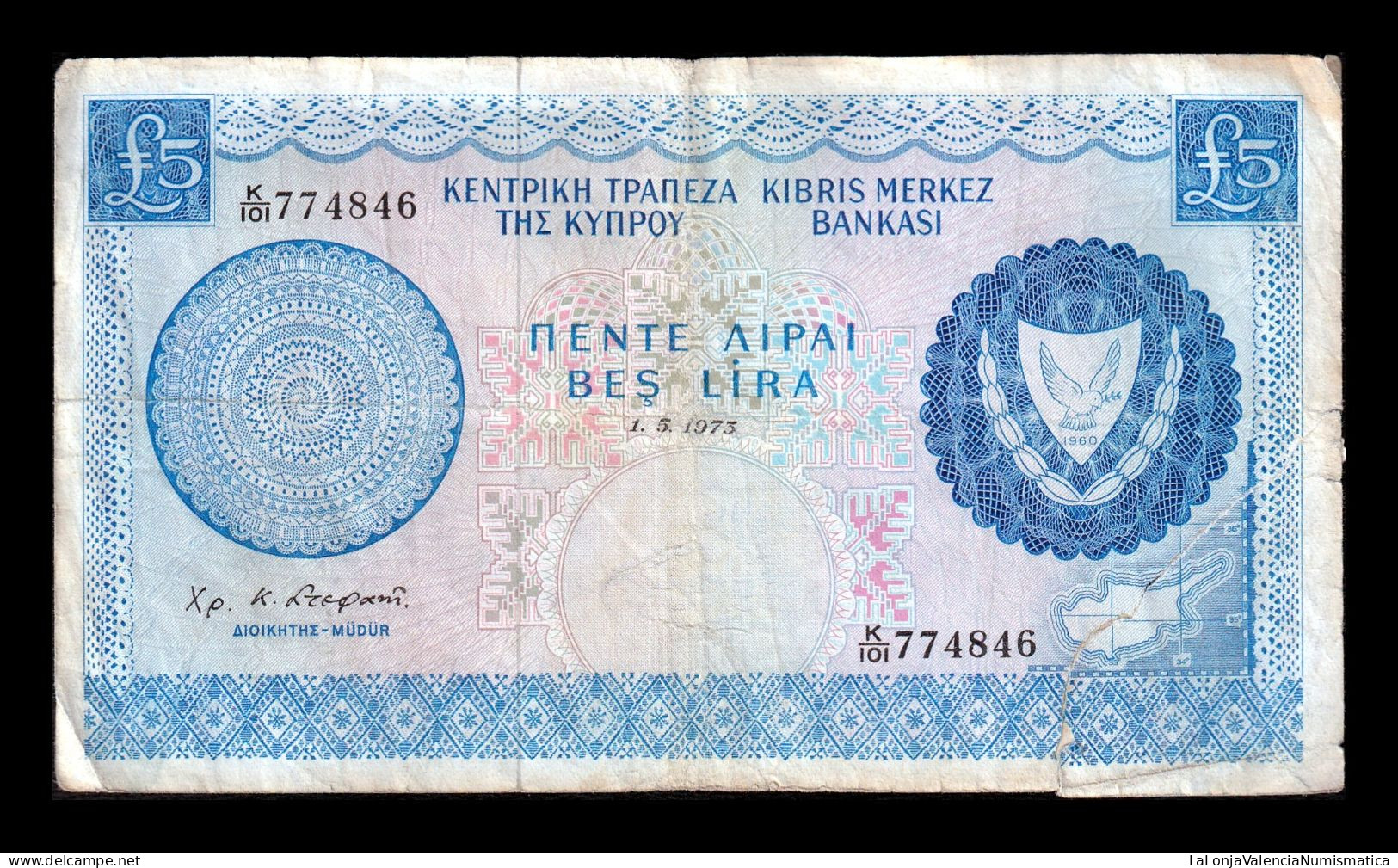 Chipre Cyprus 5 Pounds 1973 Pick 44b Bc F - Chipre