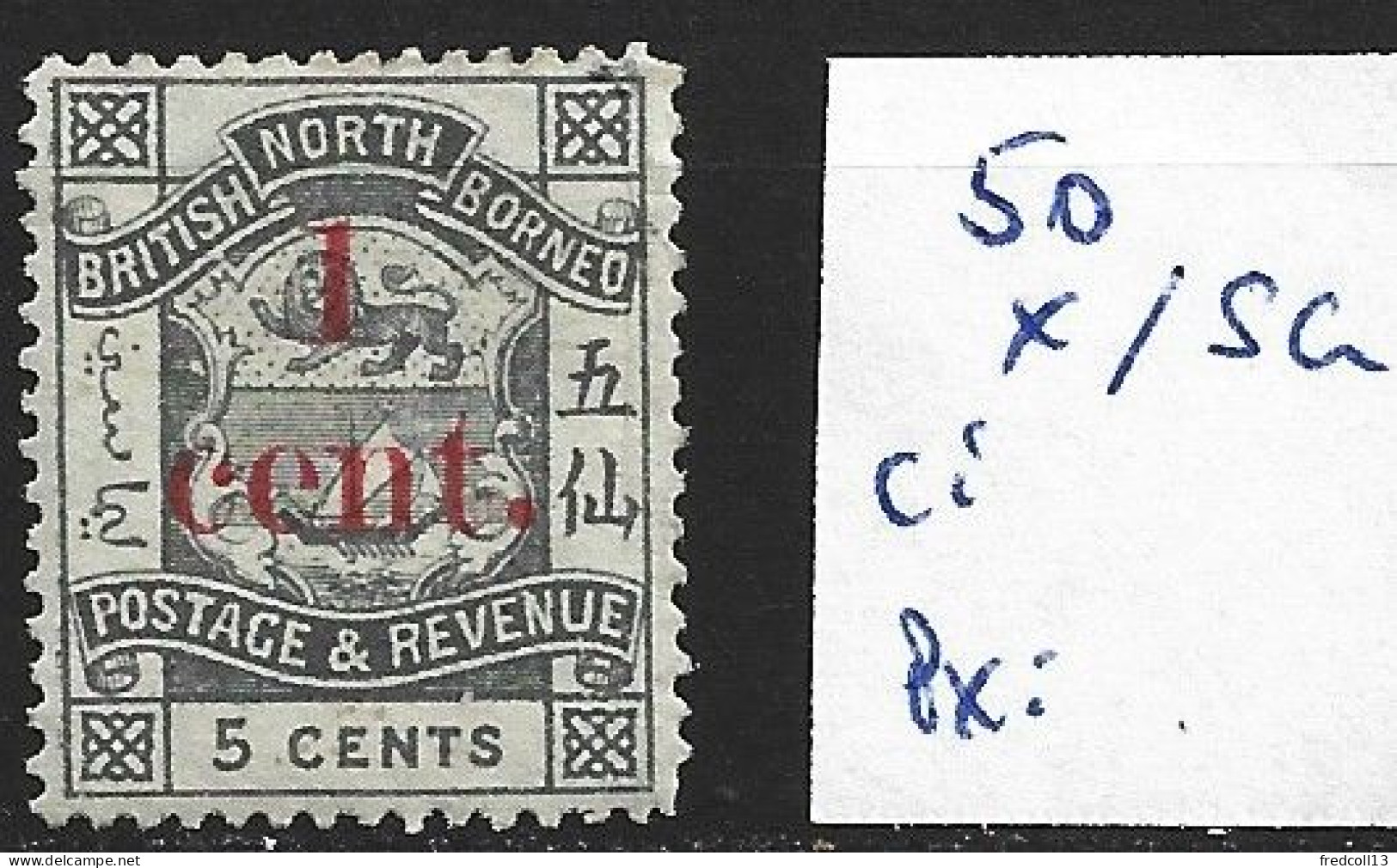 BORNEO DU NORD 50 * Côte 11 € - North Borneo (...-1963)