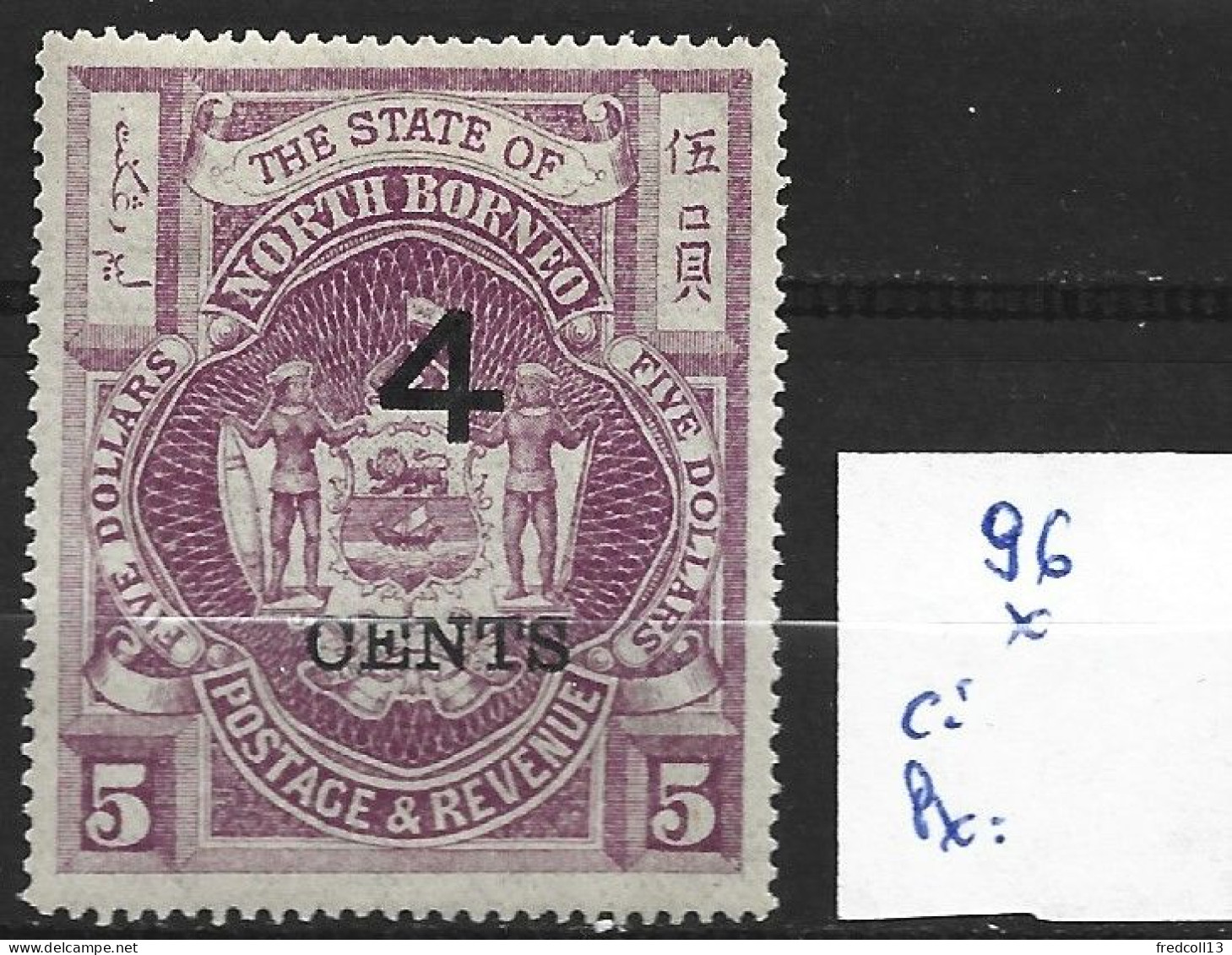 BORNEO DU NORD 96 * Côte 170 € - North Borneo (...-1963)