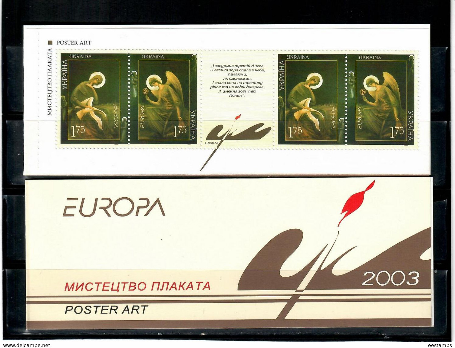 Ukraine 2003 . EUROPA  CEPT ( Poster Art , Birds, Angels) . Booklet Of 4 (2 Pairs + Label). Michel # MH3 (562-63). - Ukraine